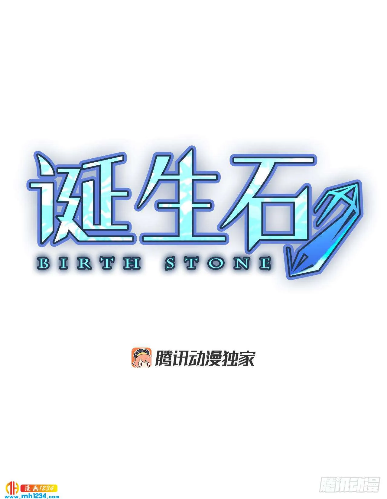 10.个人情况（2）3