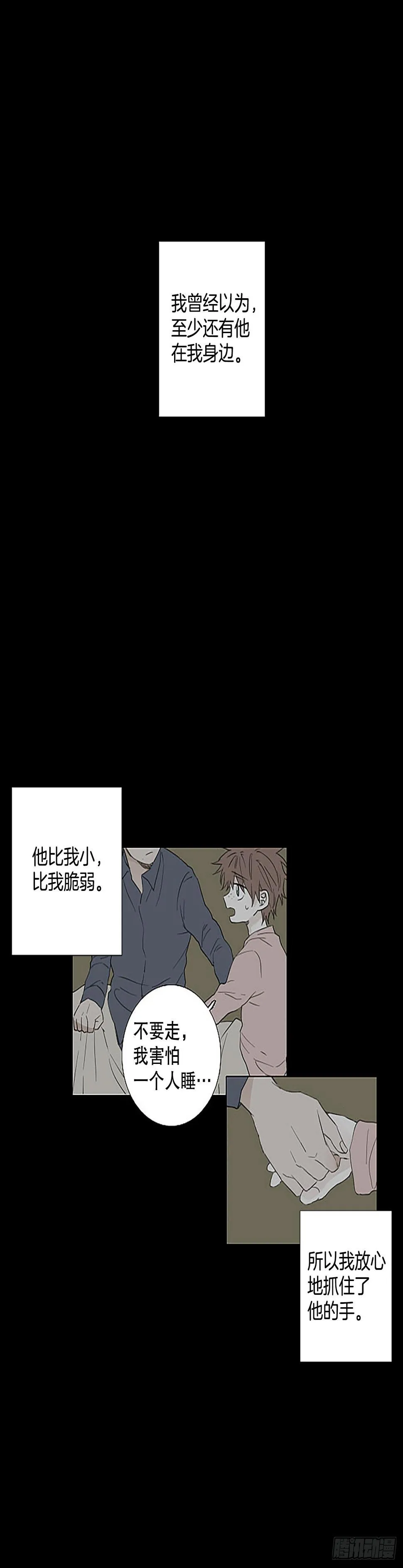 89.第四块拼图（6）0