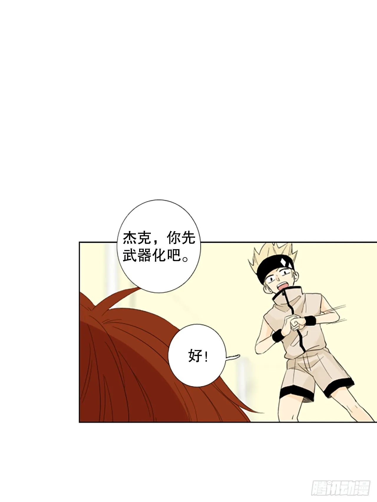 107.庆典——圣战？（2）4