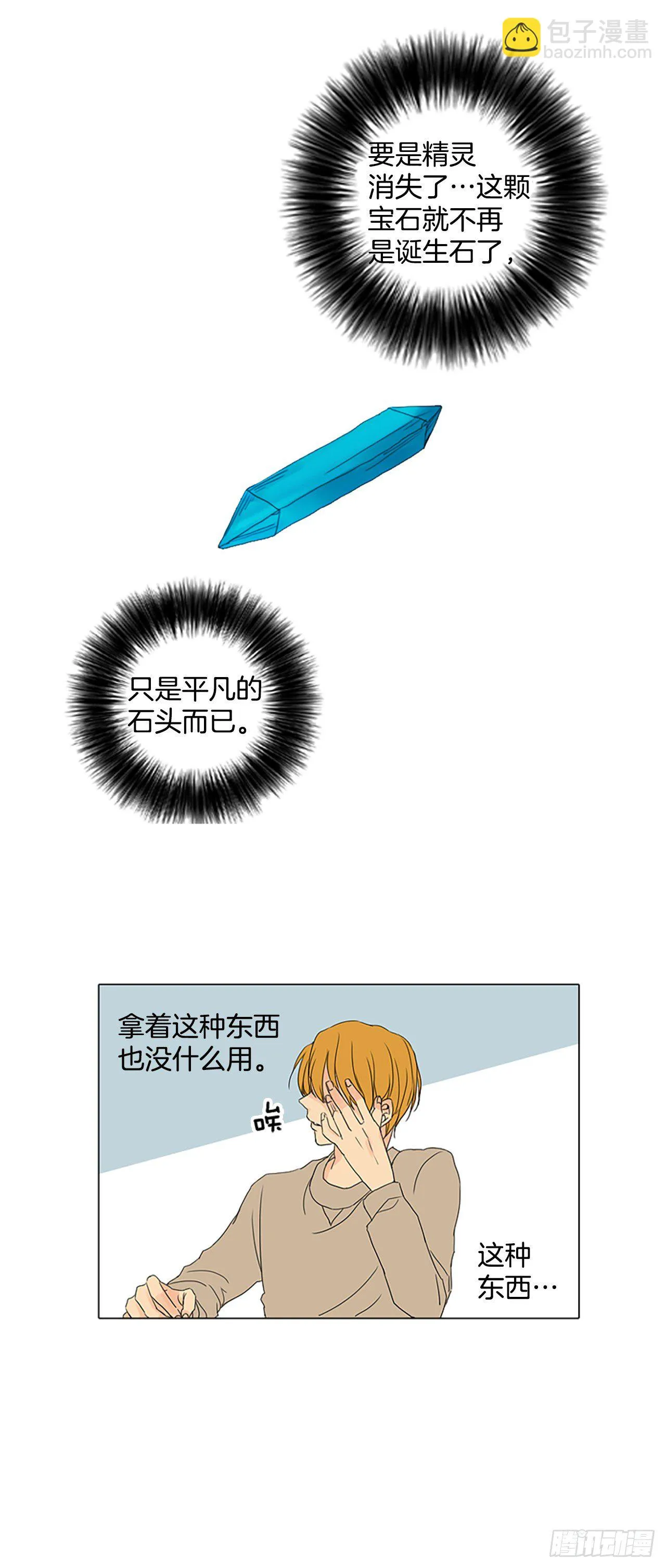5.余像（5）3