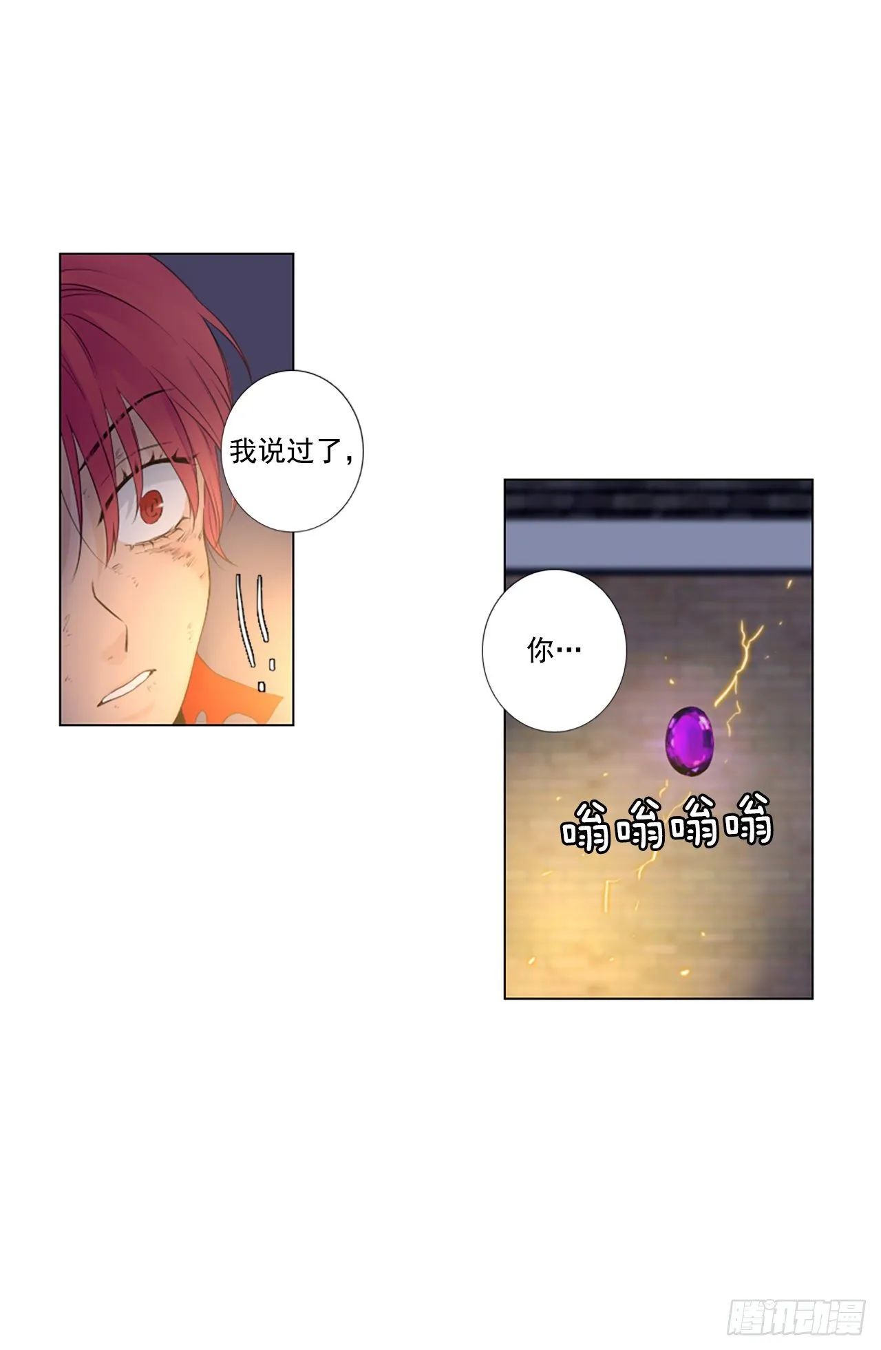 21.王的制造者（1）0