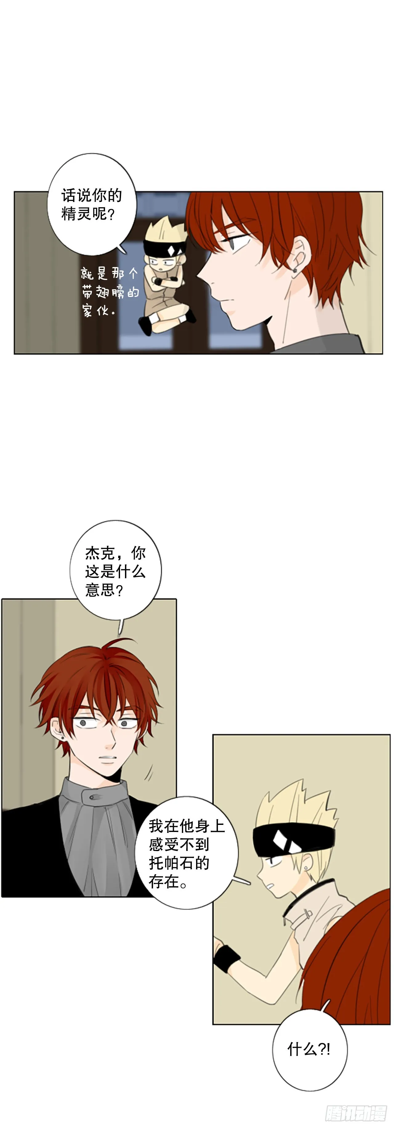 51.沉淀（2）2