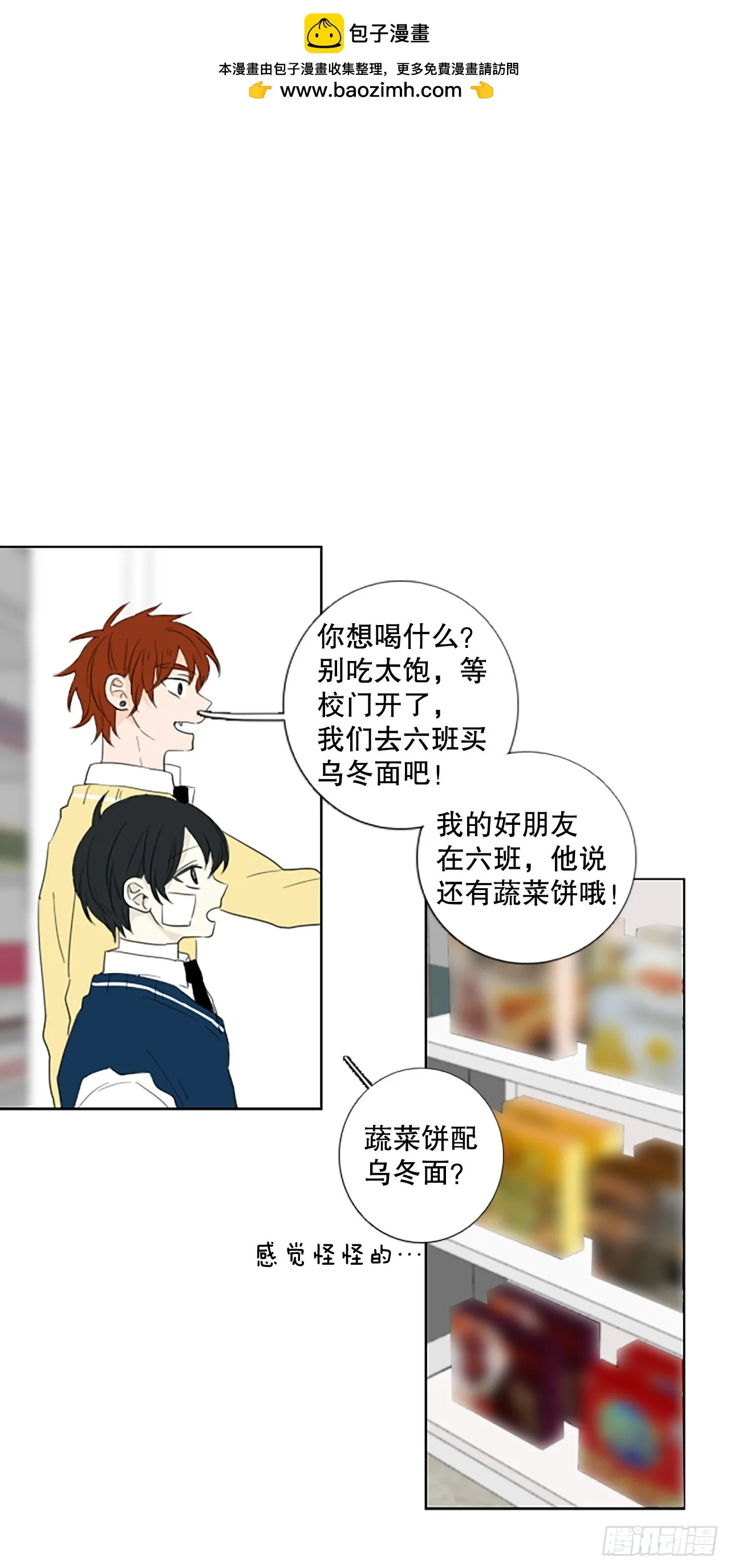 106.庆典——圣战？（1）0