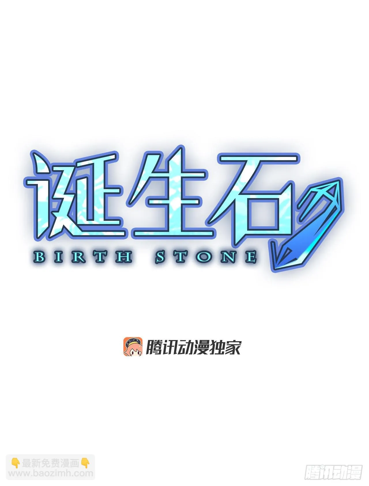 72.圣战——序幕（4）3