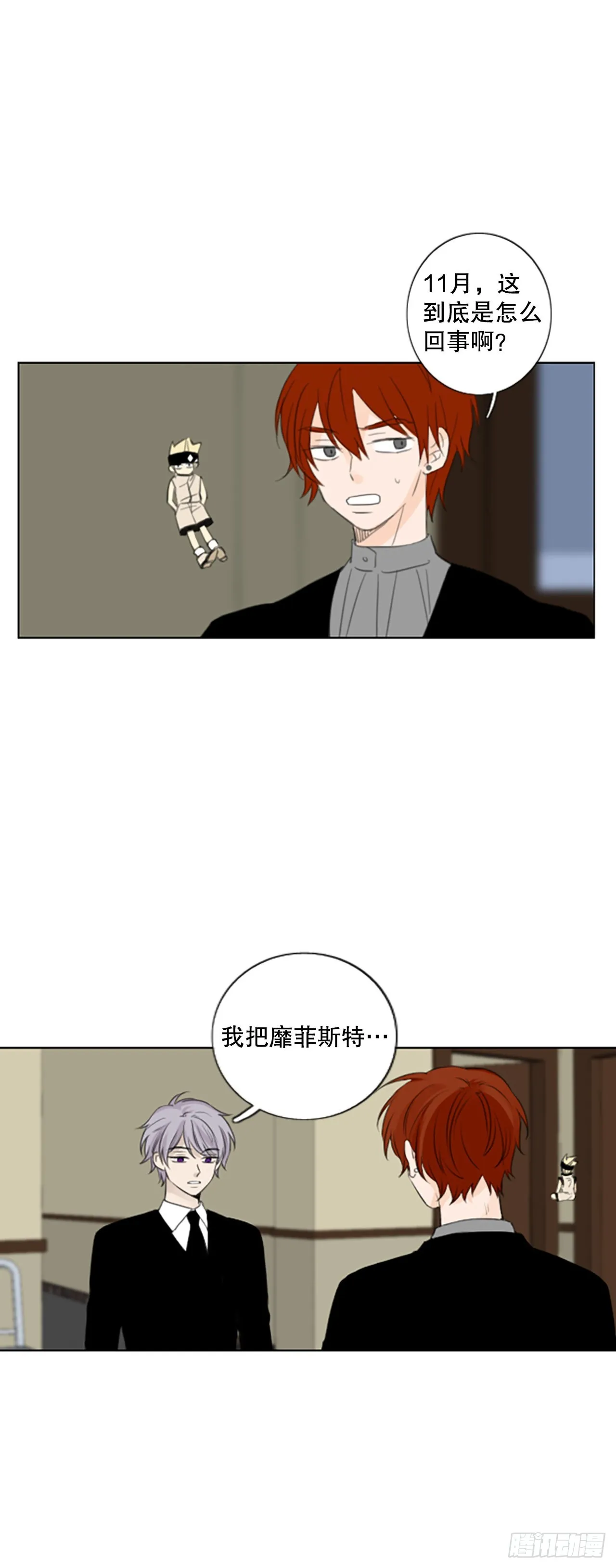 51.沉淀（2）3