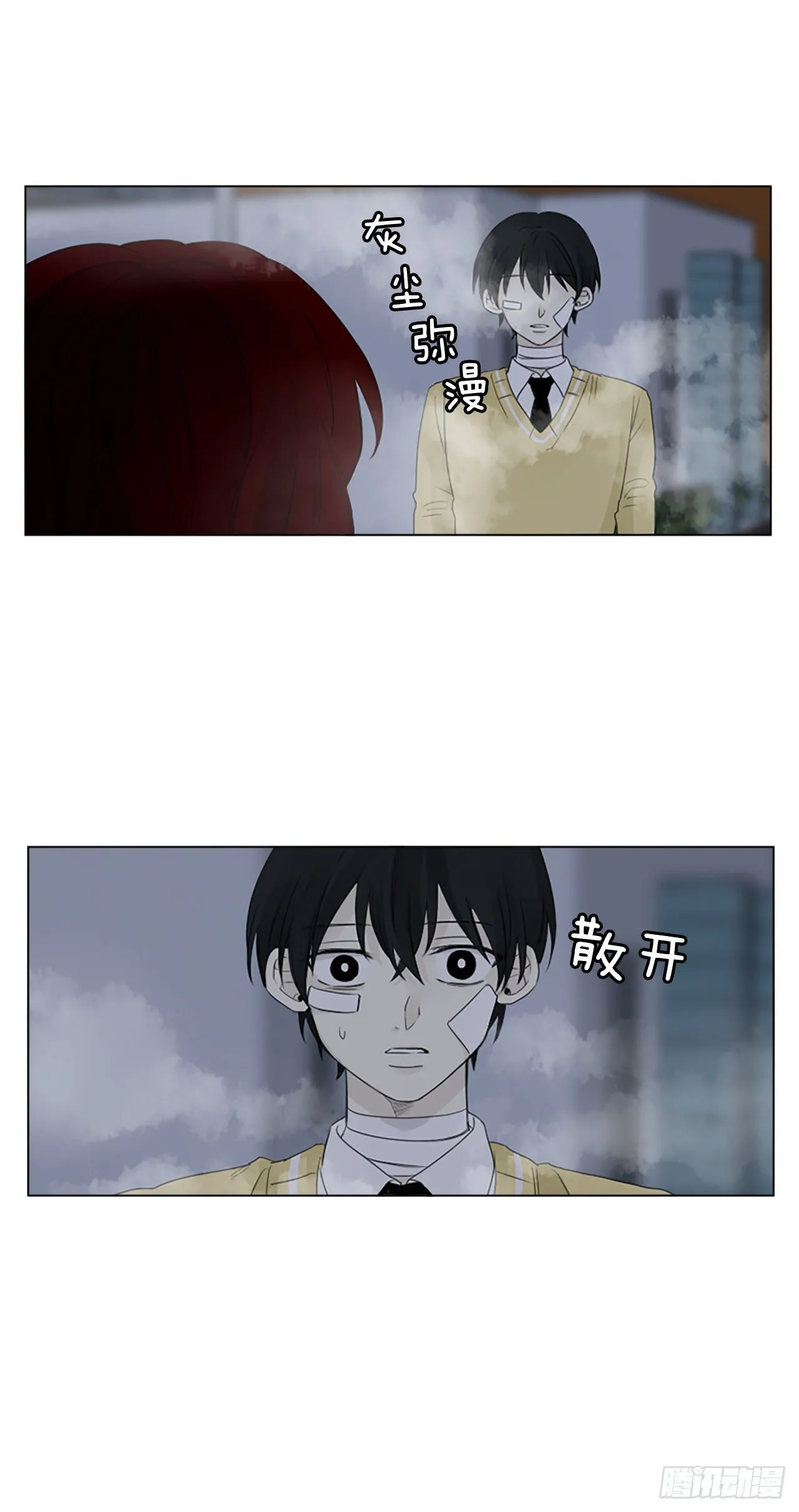 序章41