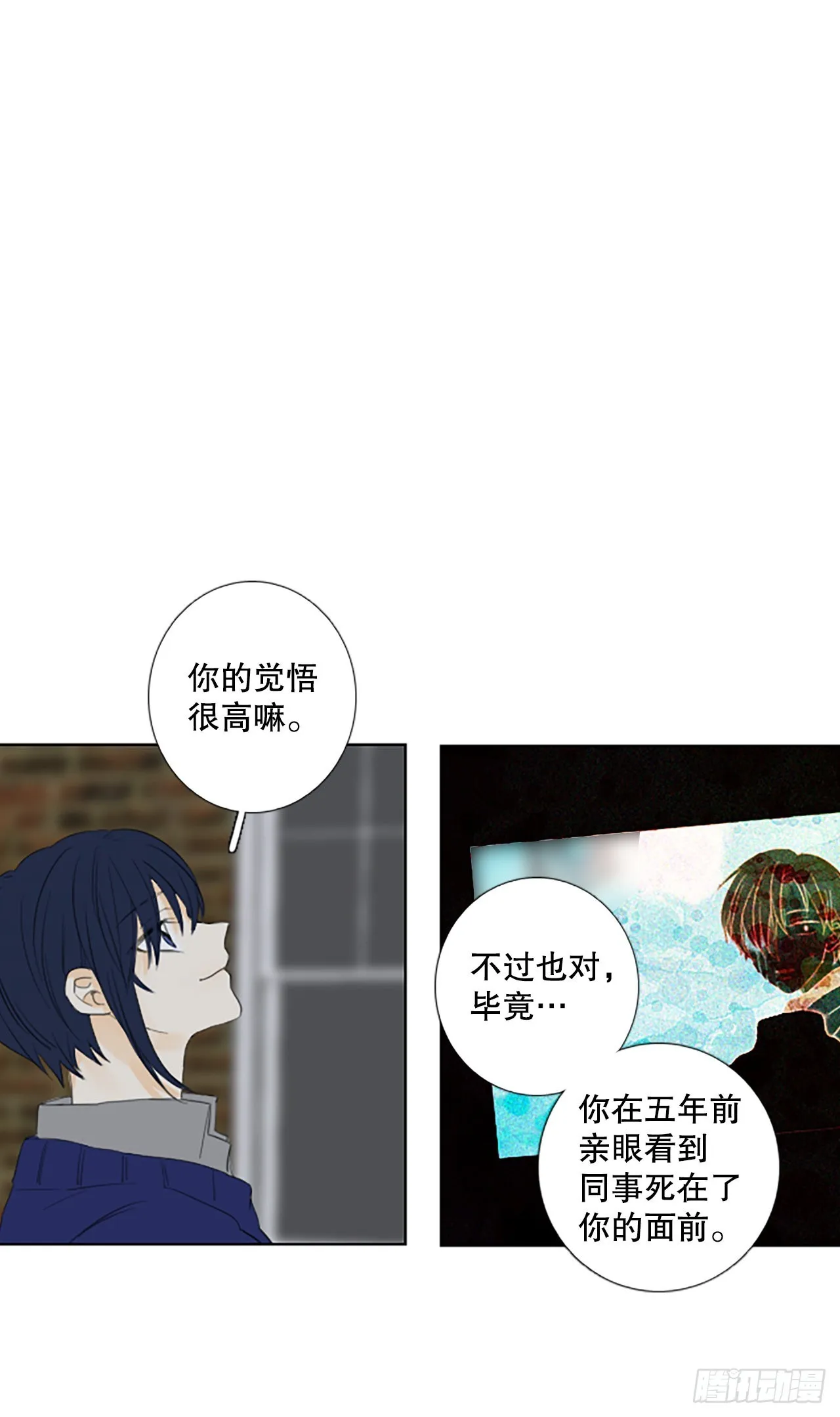 84.第四块拼图（1）4