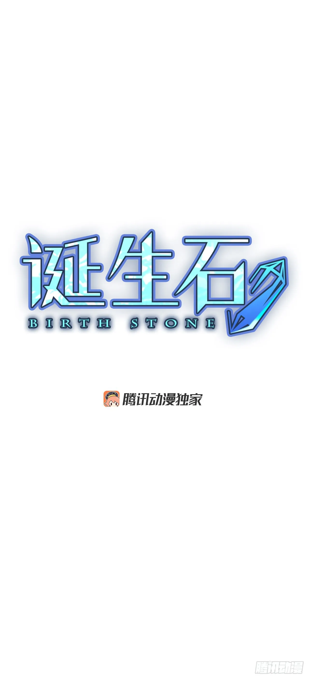 108.庆典——圣战？（3）1