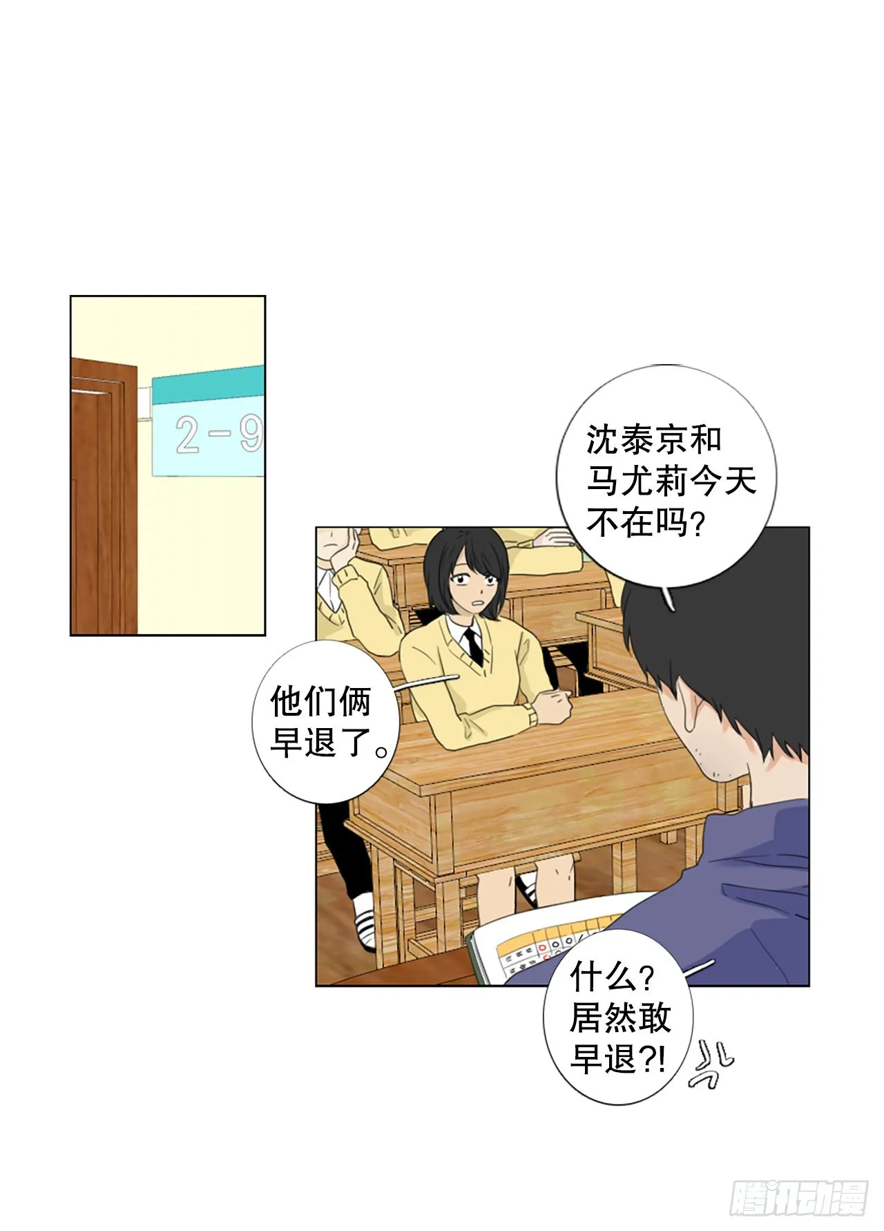 72.圣战——序幕（4）0