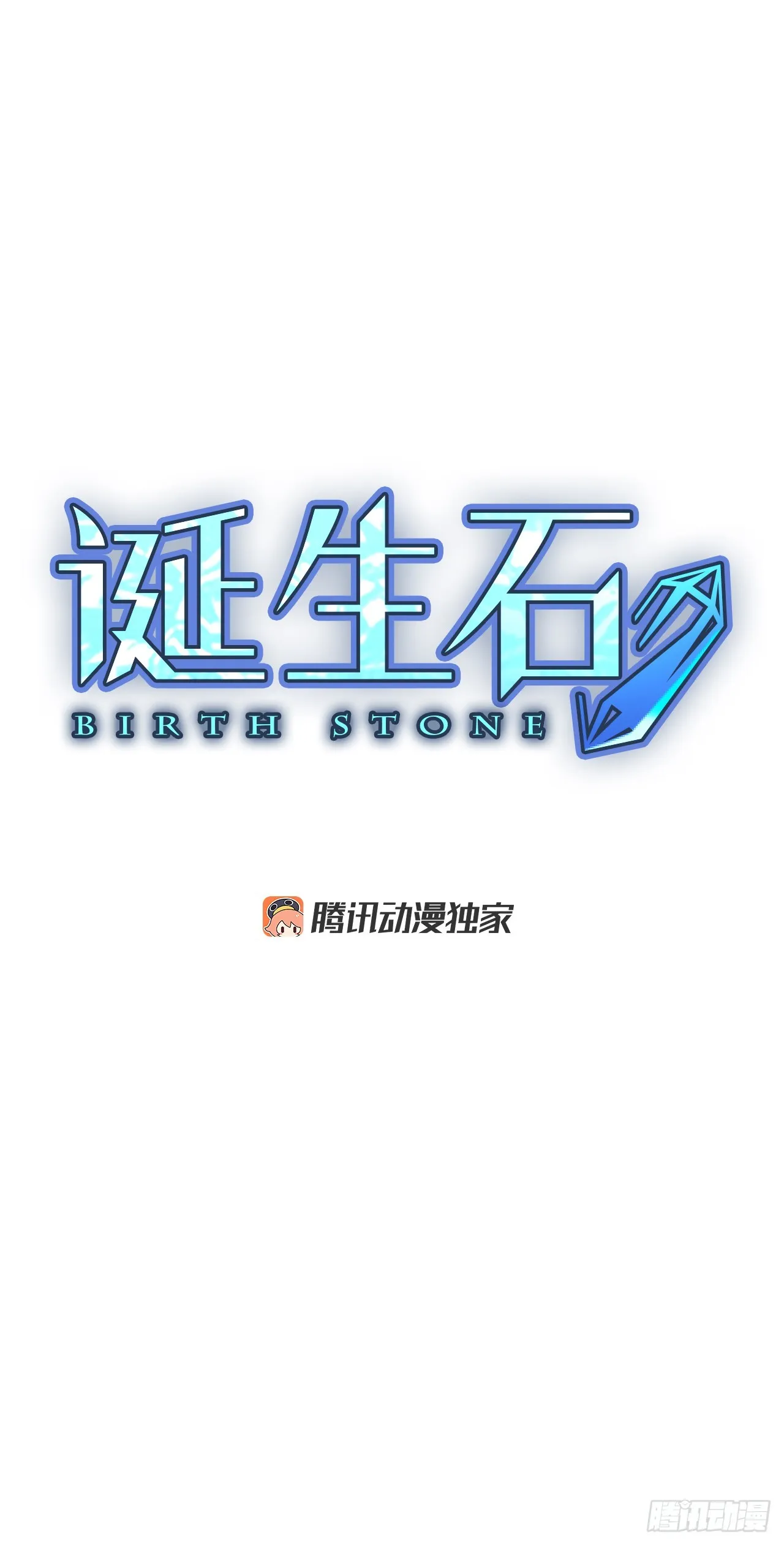 106.庆典——圣战？（1）3