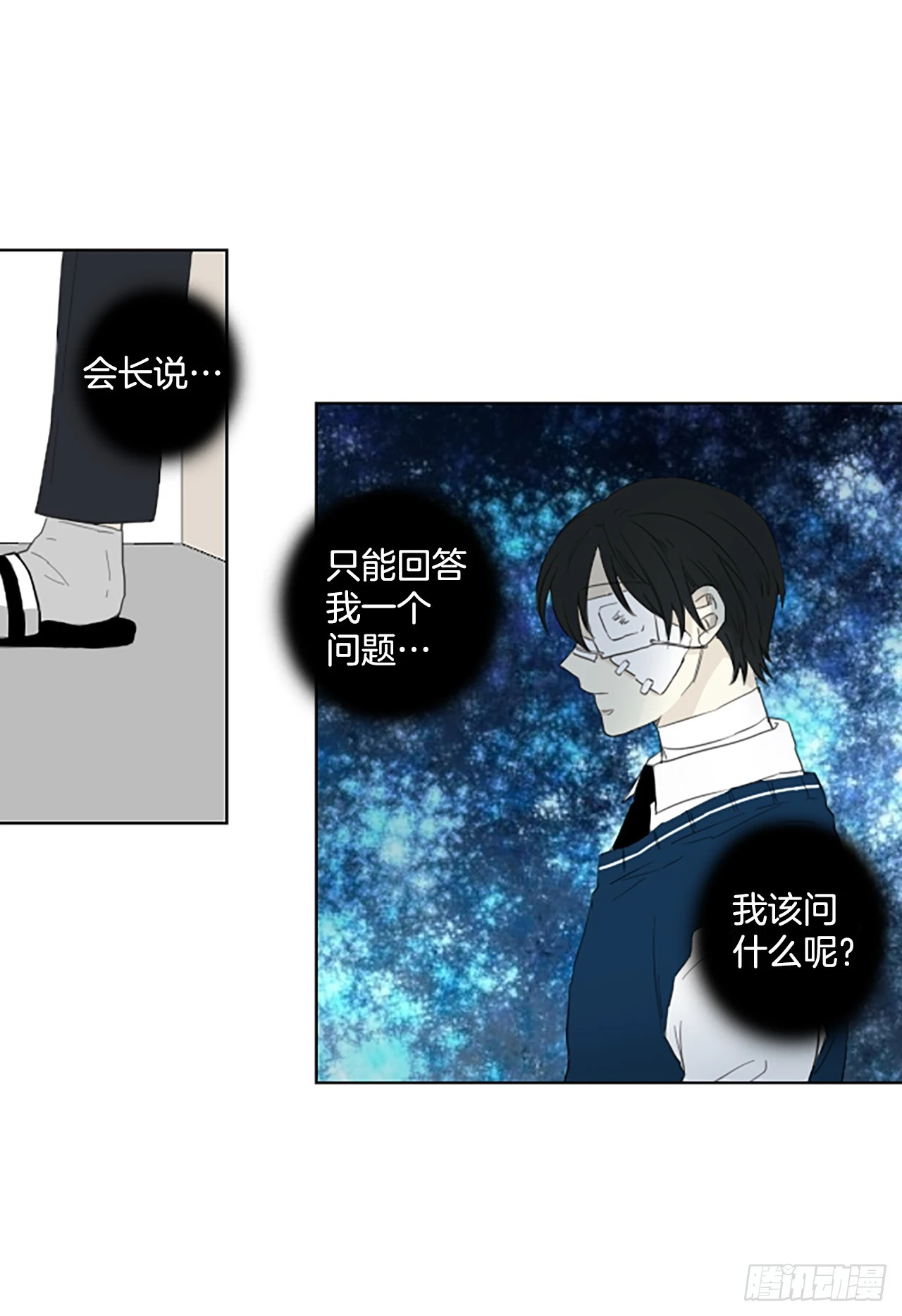 104.圣战——前夜祭（4）2