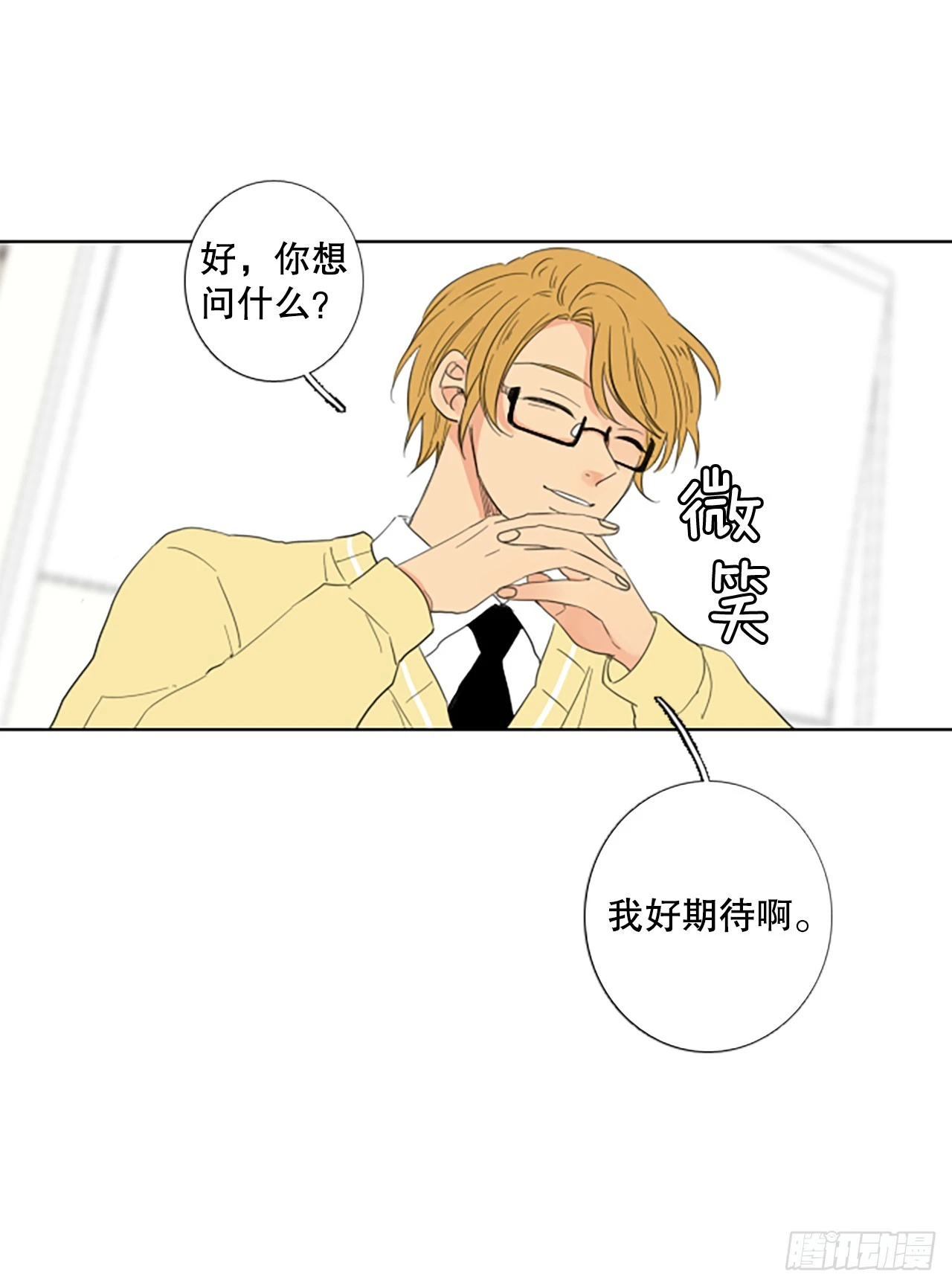 104.圣战——前夜祭（4）1