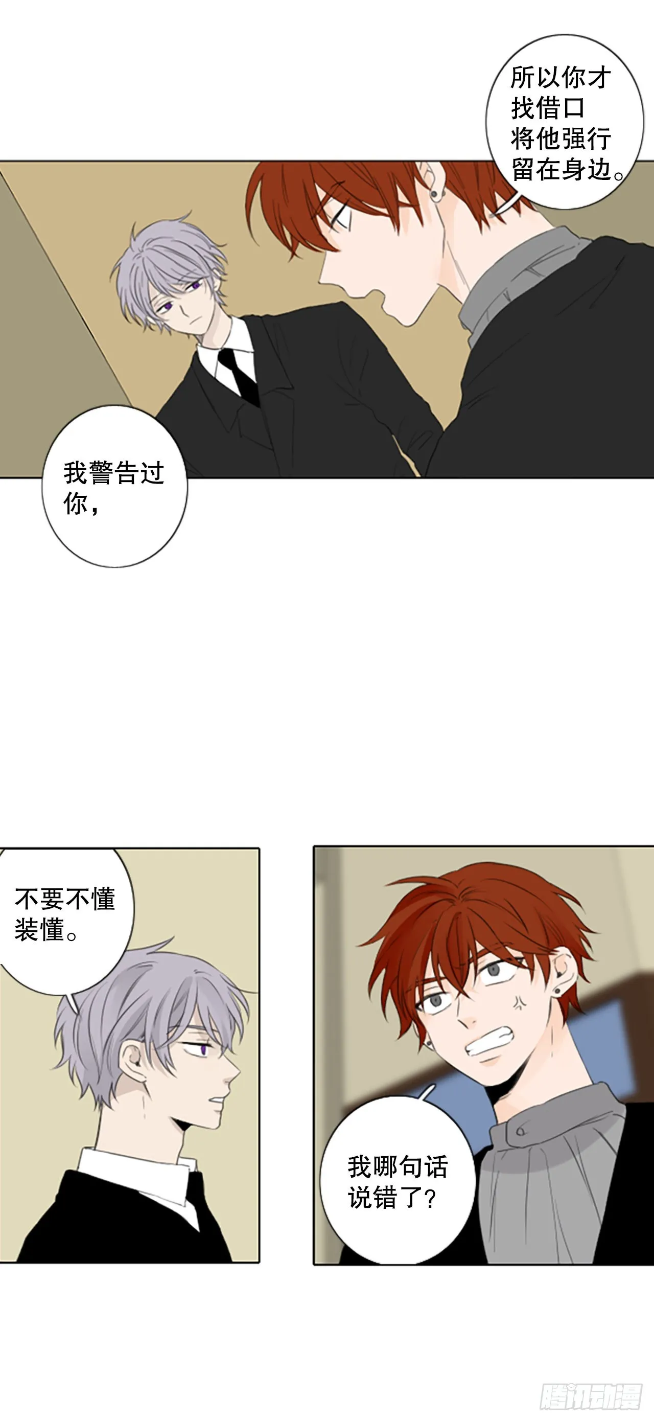 51.沉淀（2）0