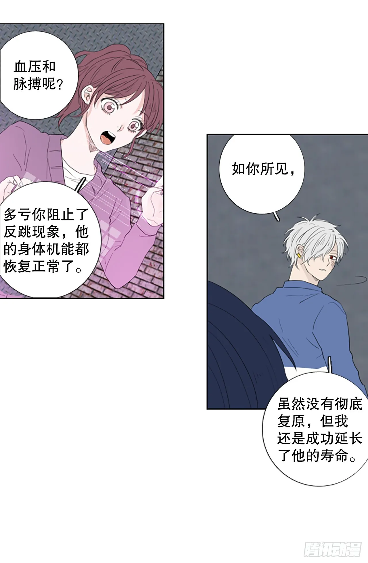 100.圣战—受伤的孩子们 72