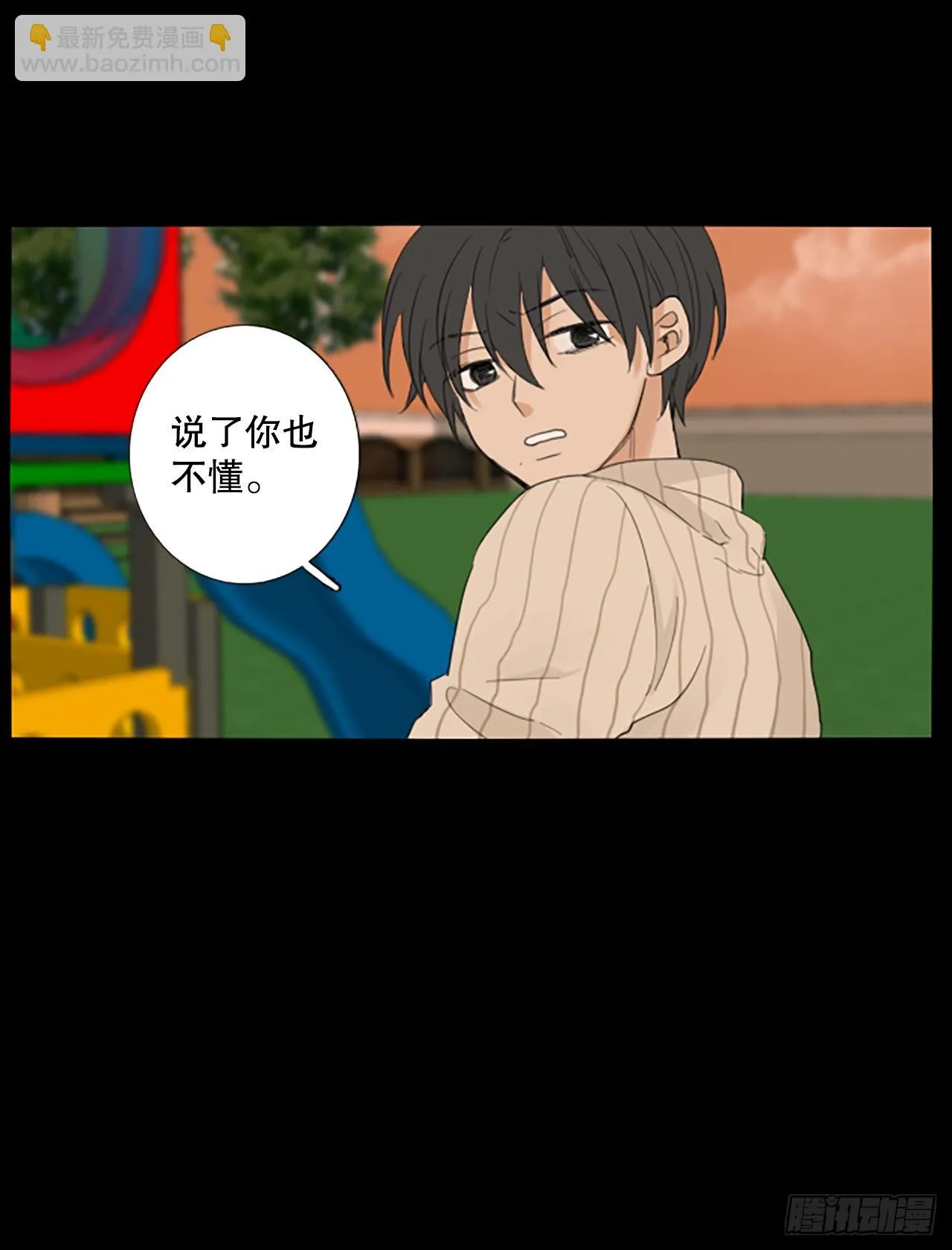 87.第四块拼图（4）2
