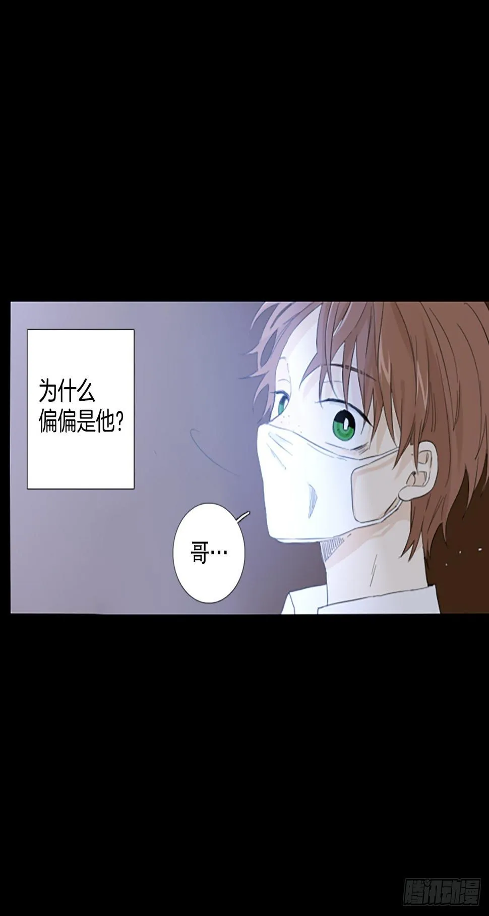 89.第四块拼图（6）3