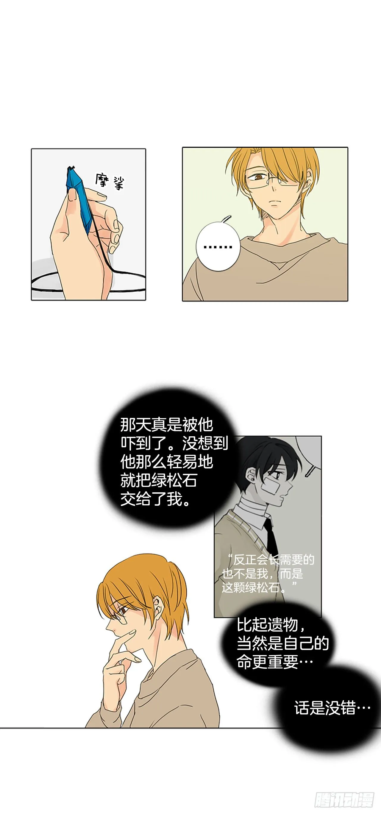 5.余像（5）0