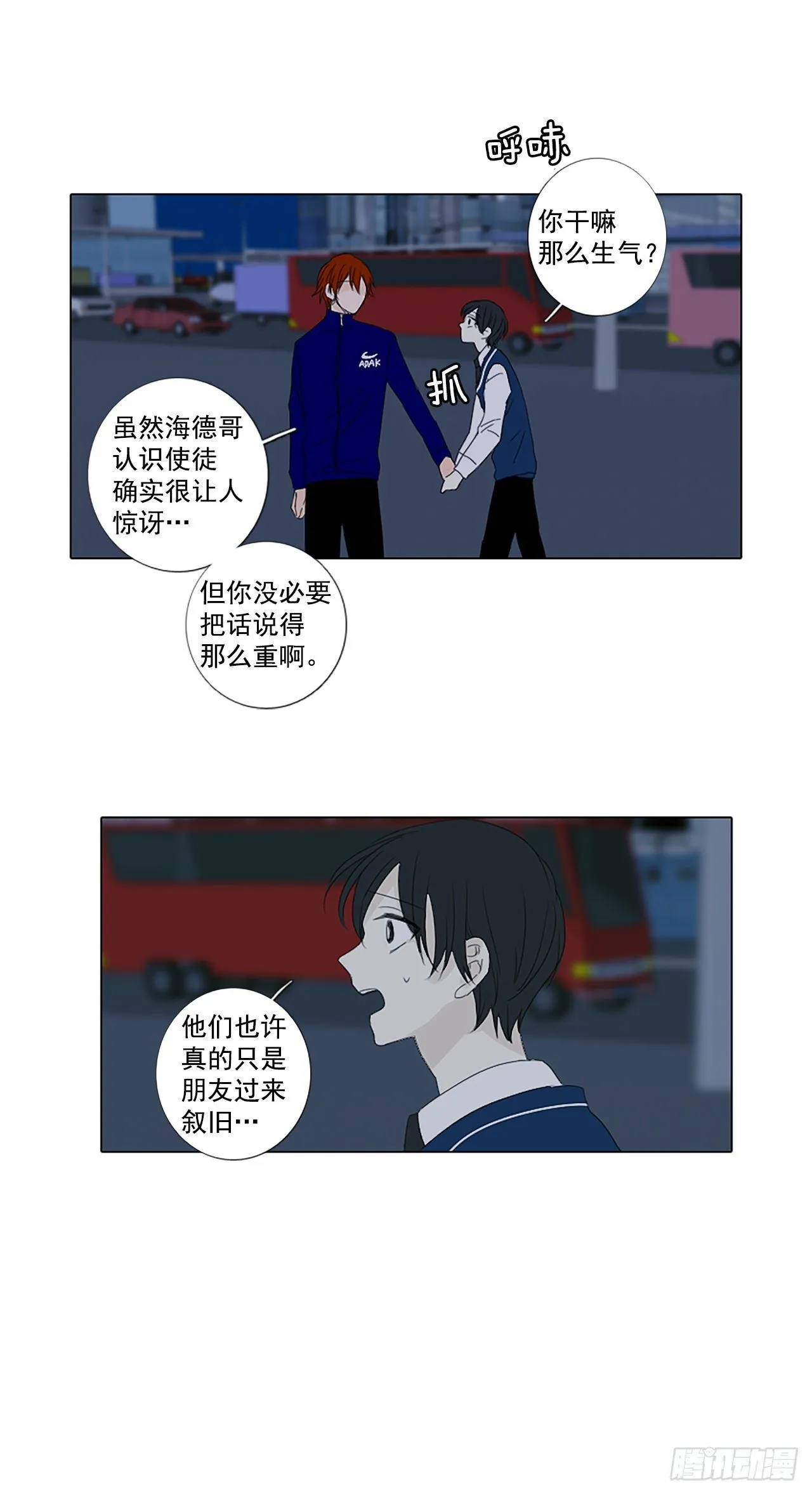 19.超越启动（2）1