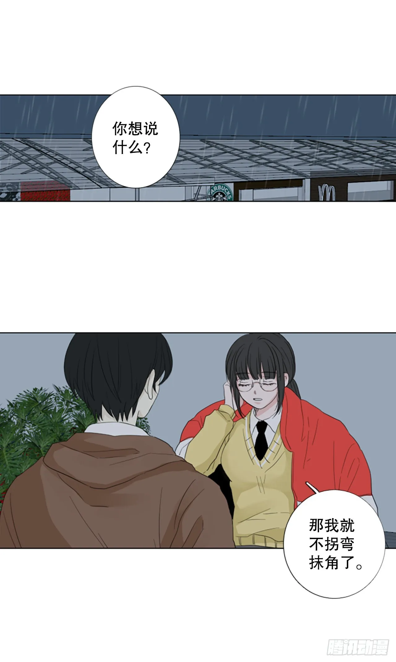 80.圣战——偶然和缘分（2）2