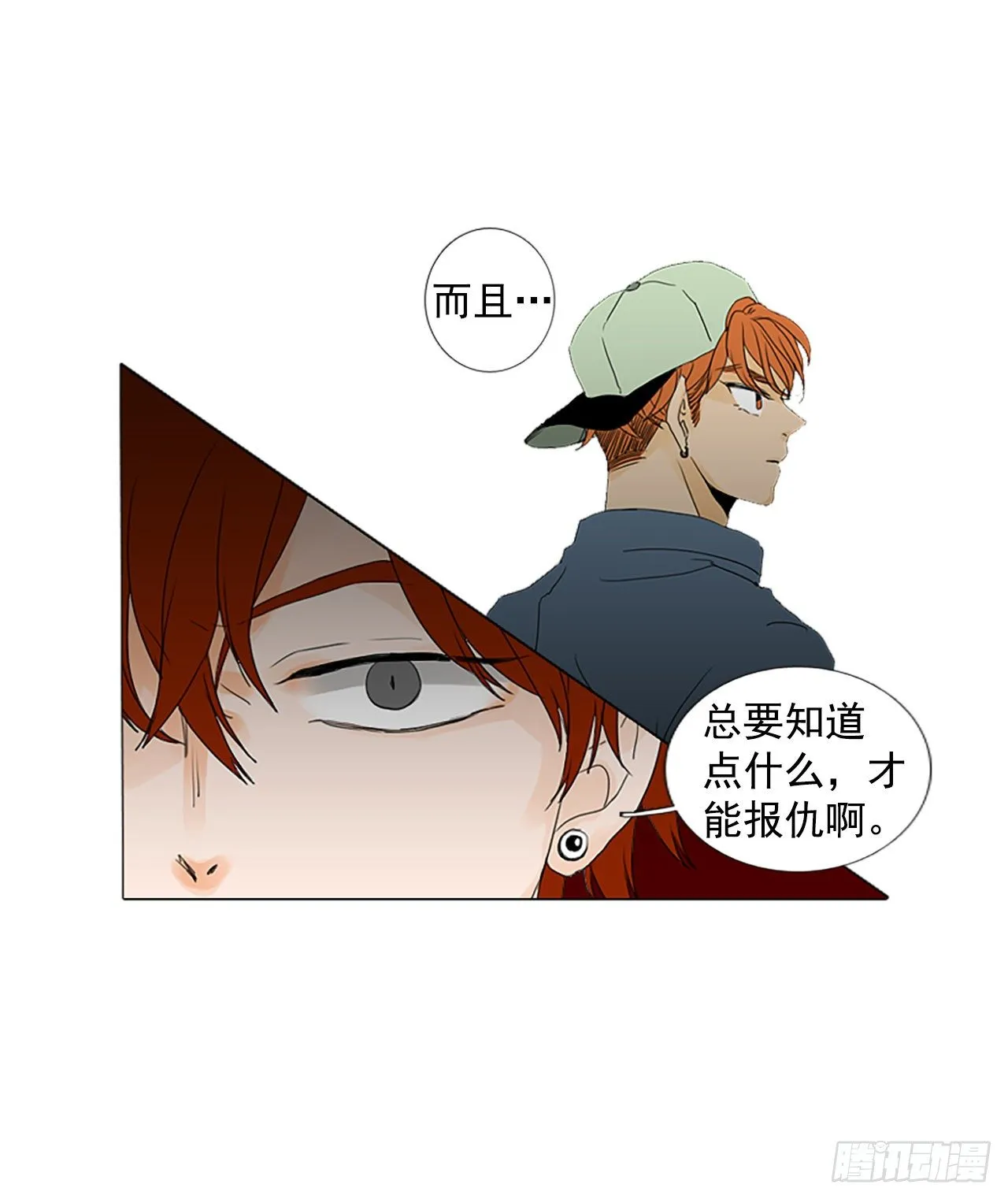 6.第一块拼图（1）4