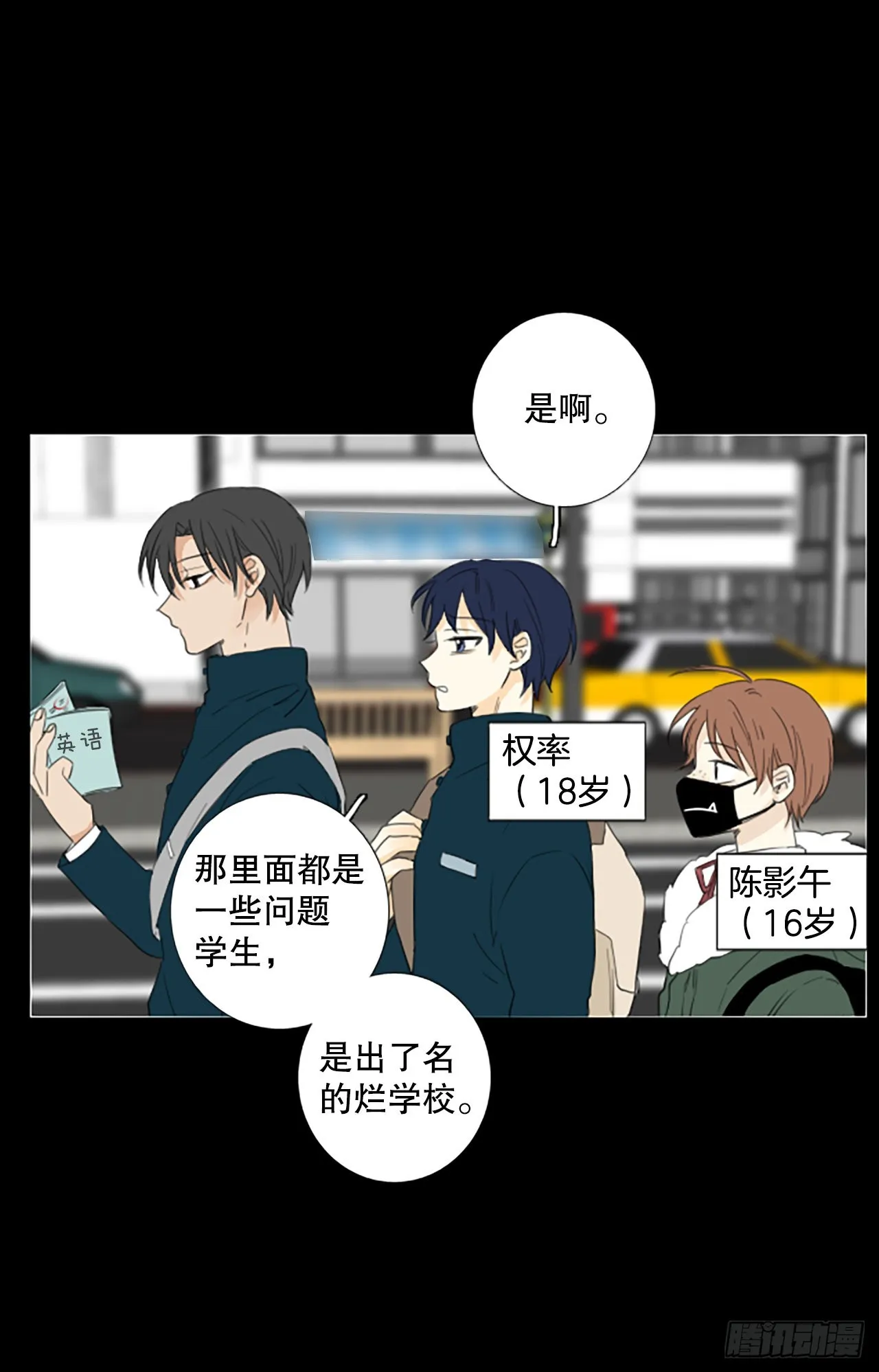 91.第四块拼图（8）4