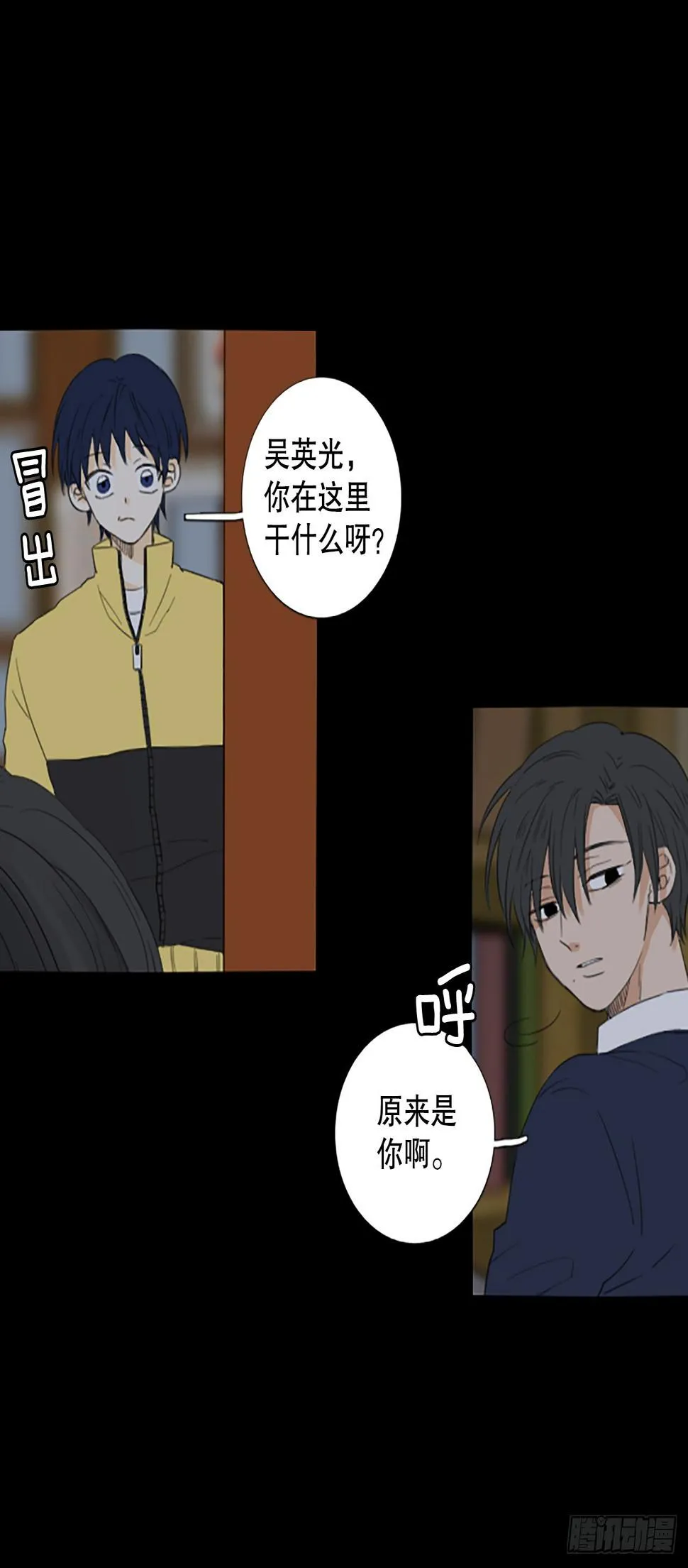 92.第四块拼图（9）1