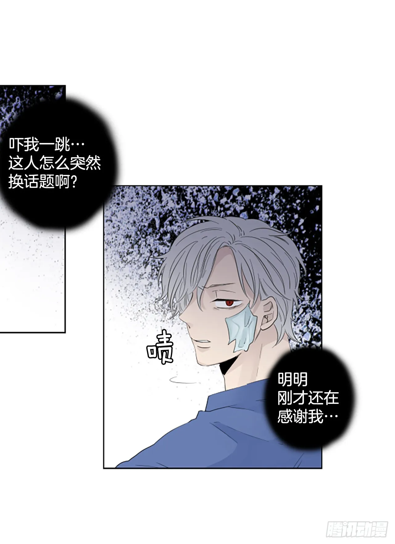 101.圣战——前夜祭（1）1