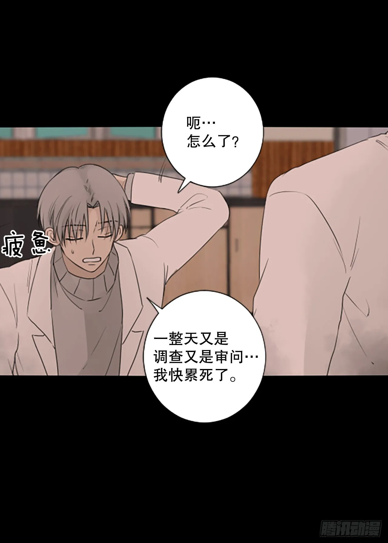 44.第三块拼图（3）1