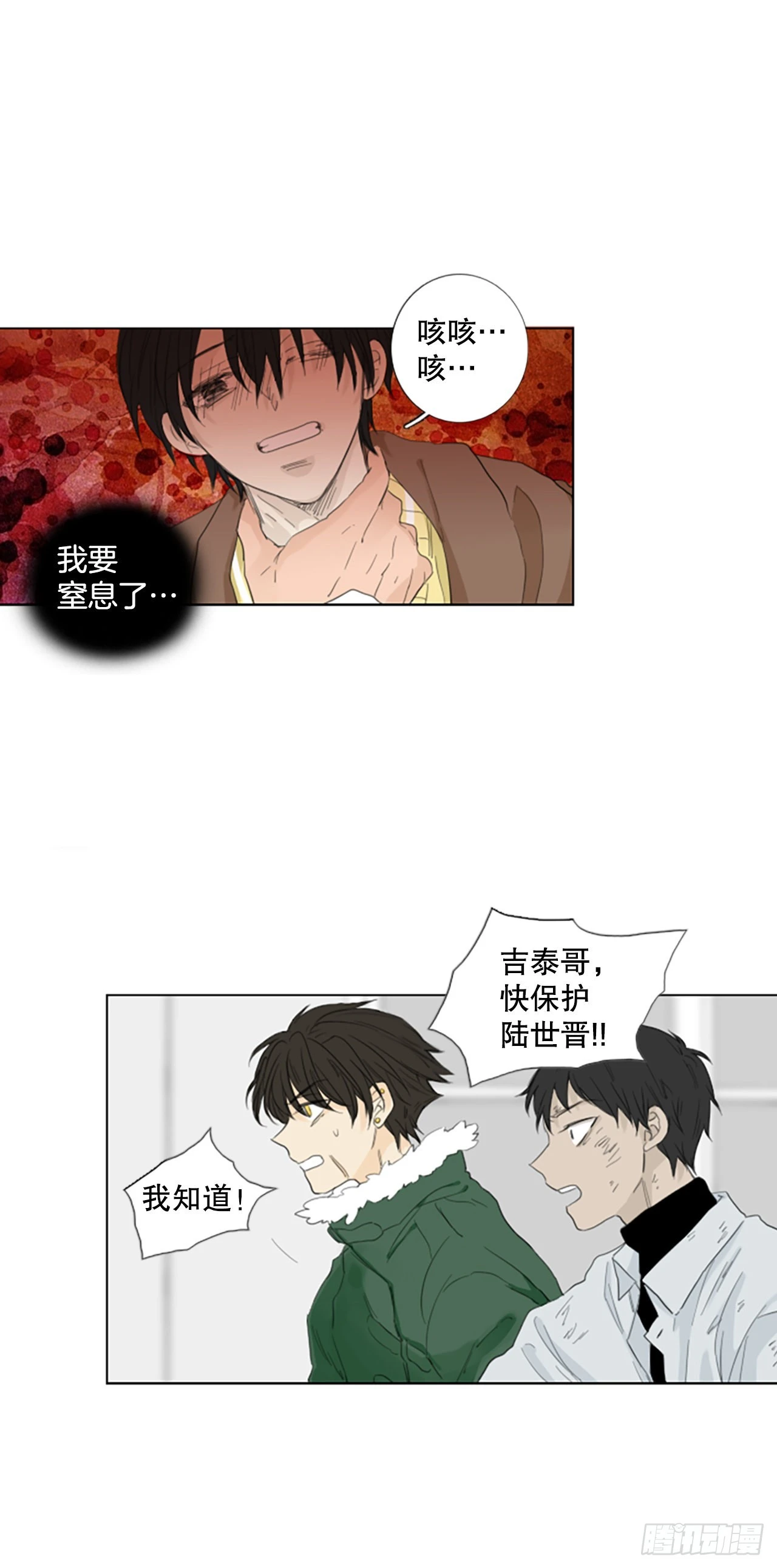 78.你的舞唤醒万物（2）3