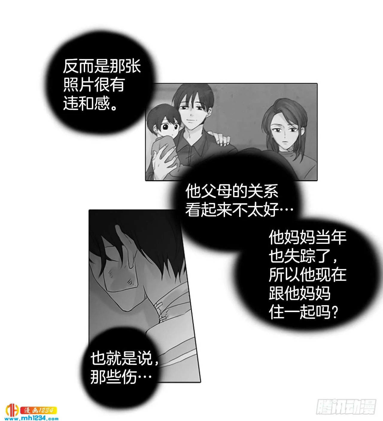 10.个人情况（2）1