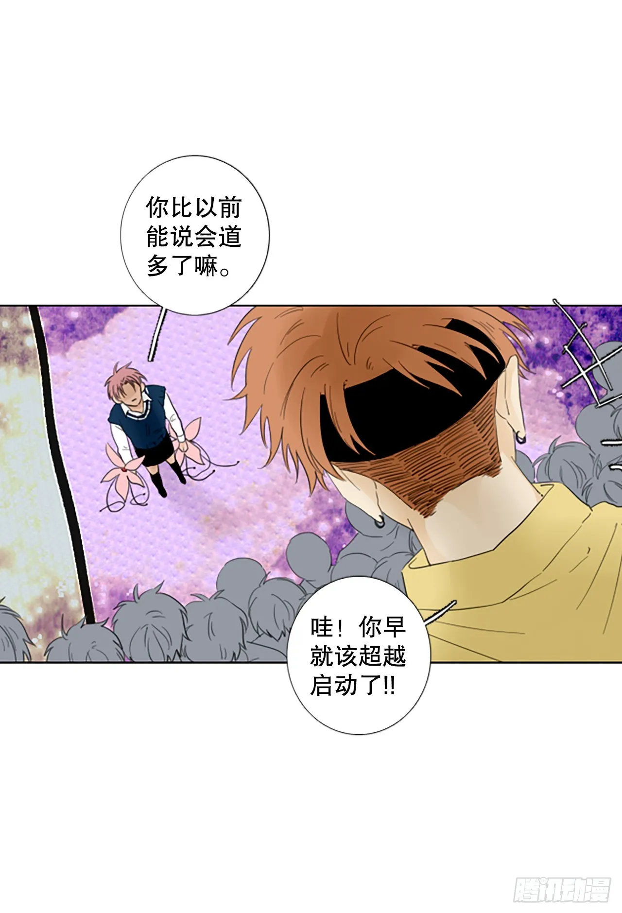 109.庆典——圣战？（4）4