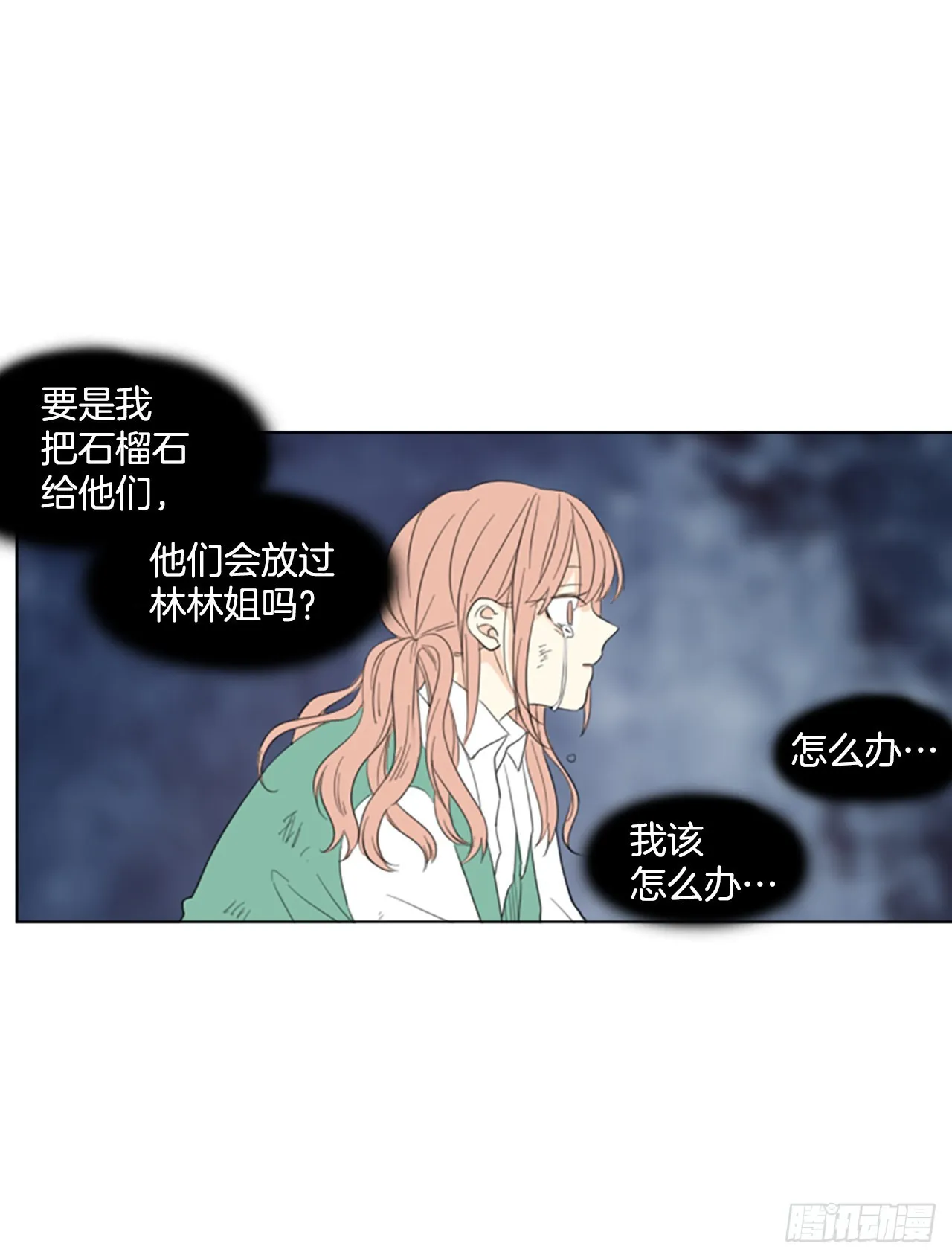 65.暴风雨前夜——深夜（6）2