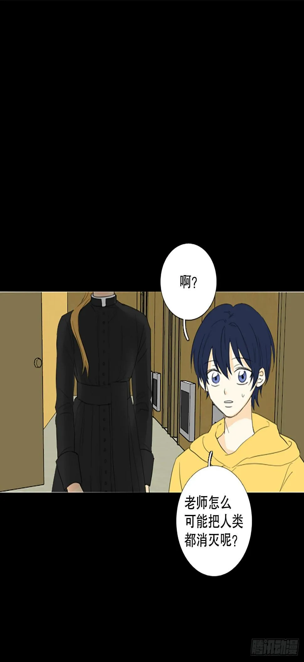 86.第四块拼图（3）0