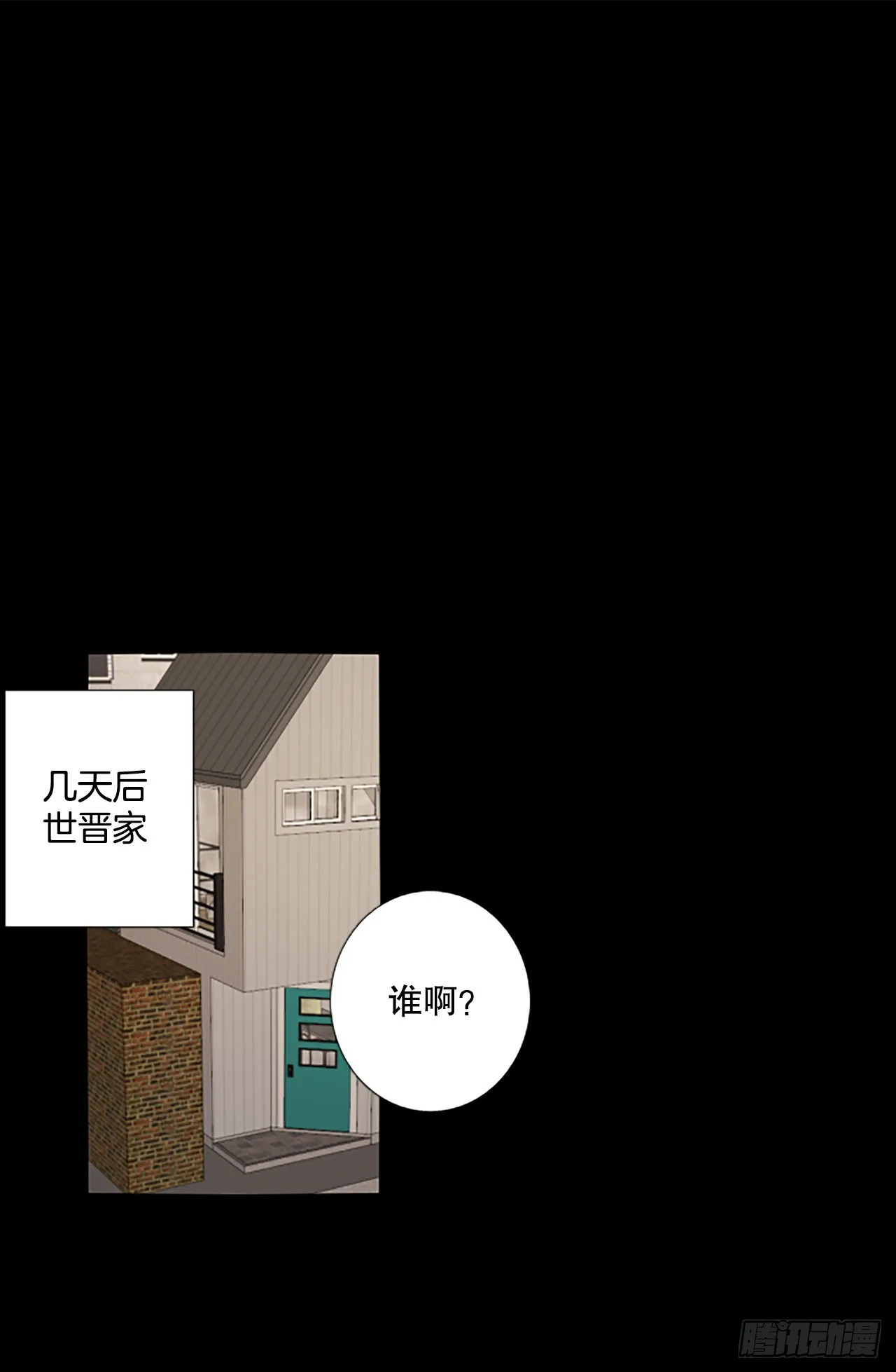 93.第四块拼图（10）0