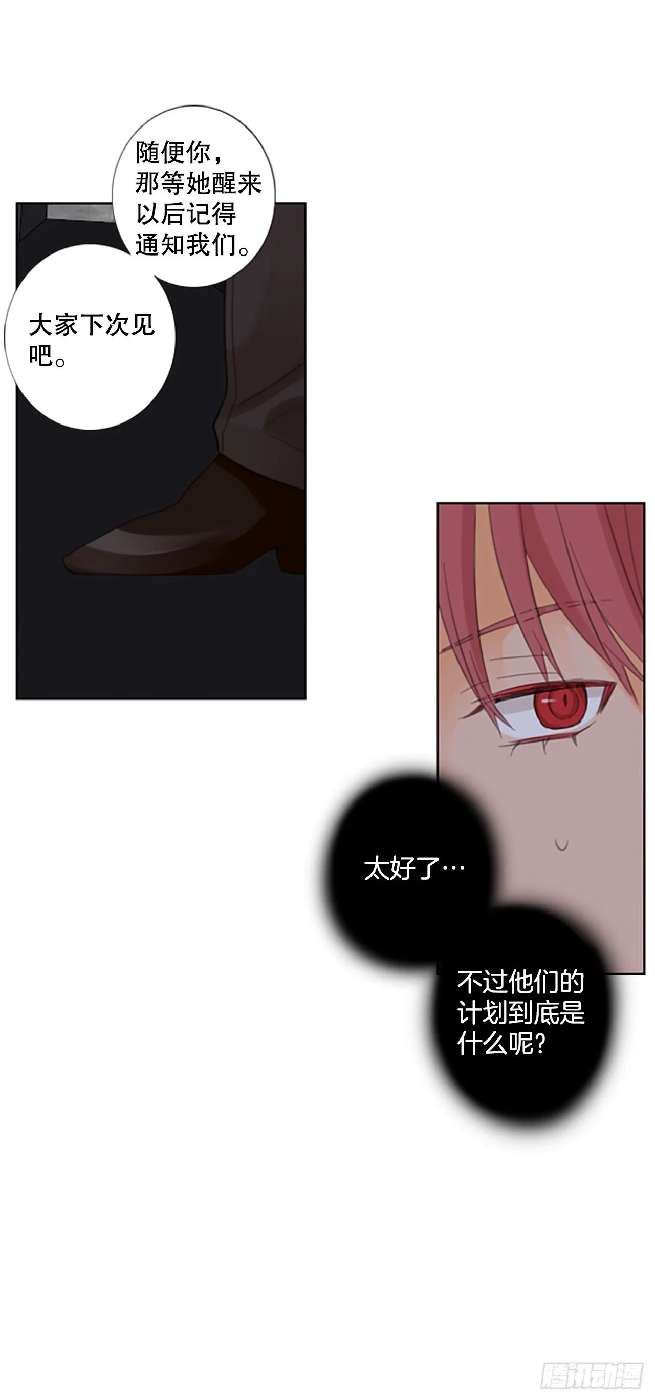 53.沉淀（4）1