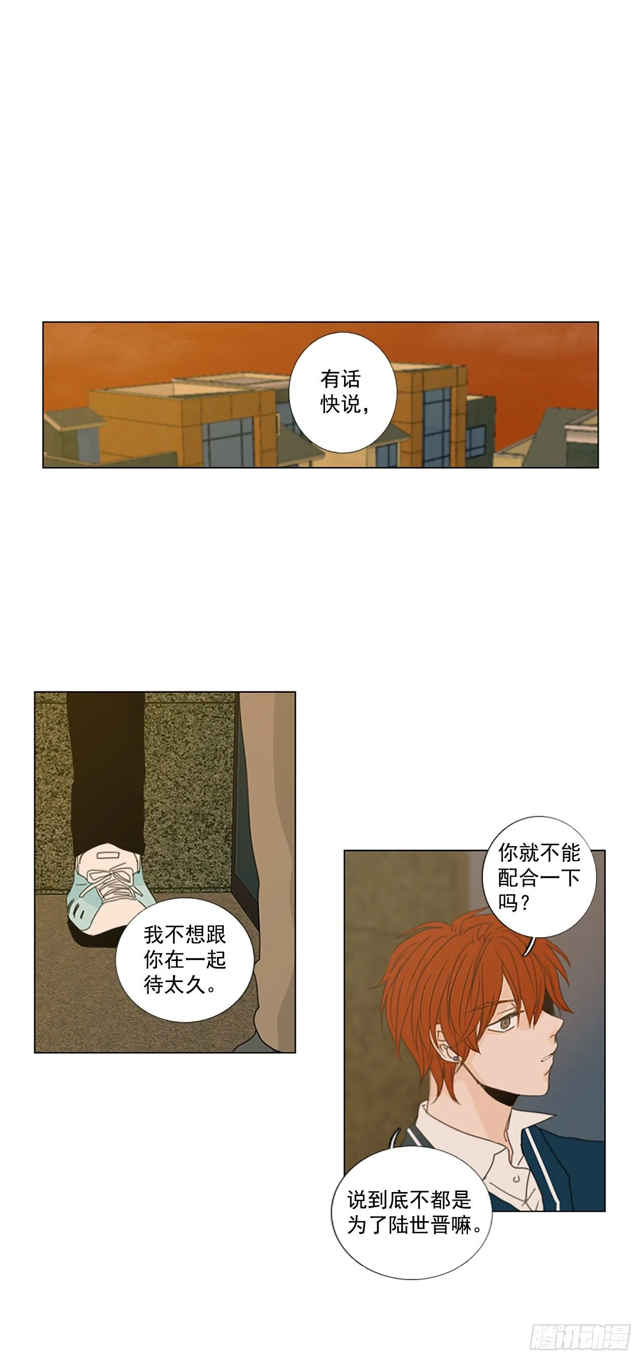 23.第二块拼图（1）0