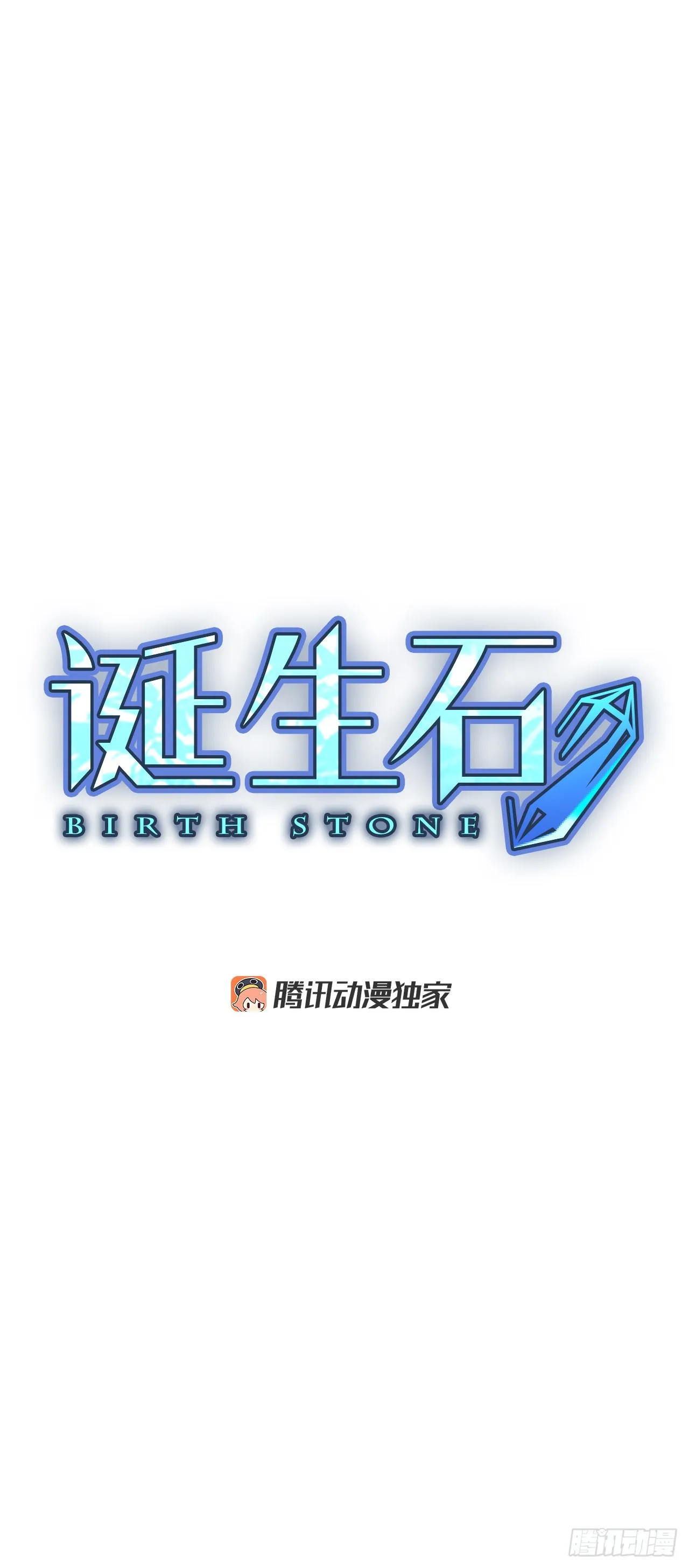 107.庆典——圣战？（2）3