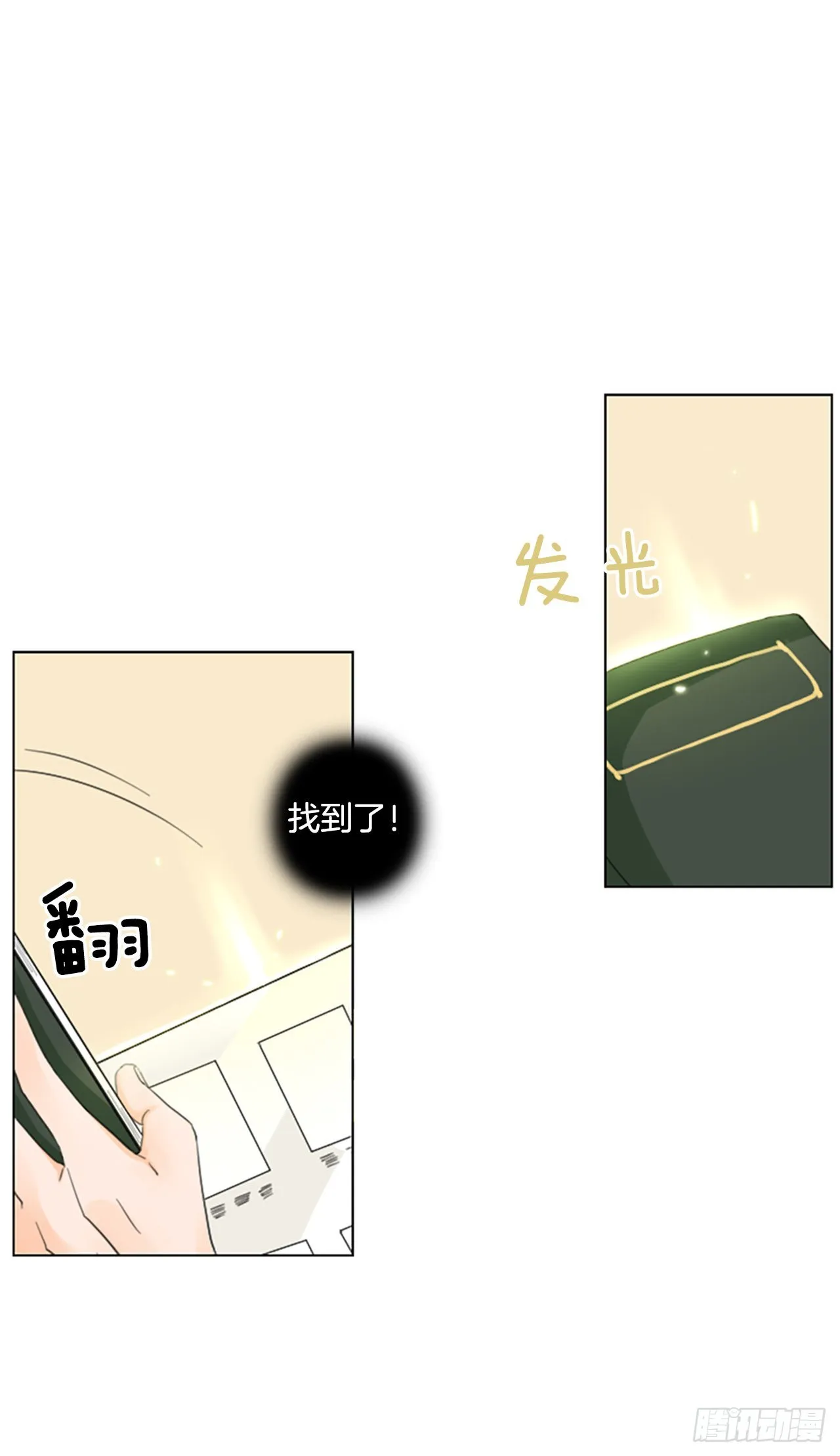 56.变化（2）4