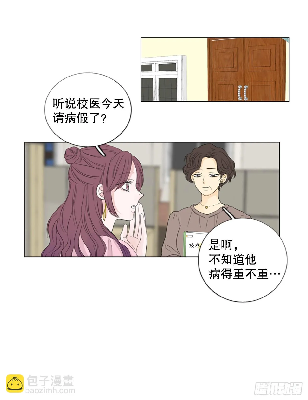 72.圣战——序幕（4）2