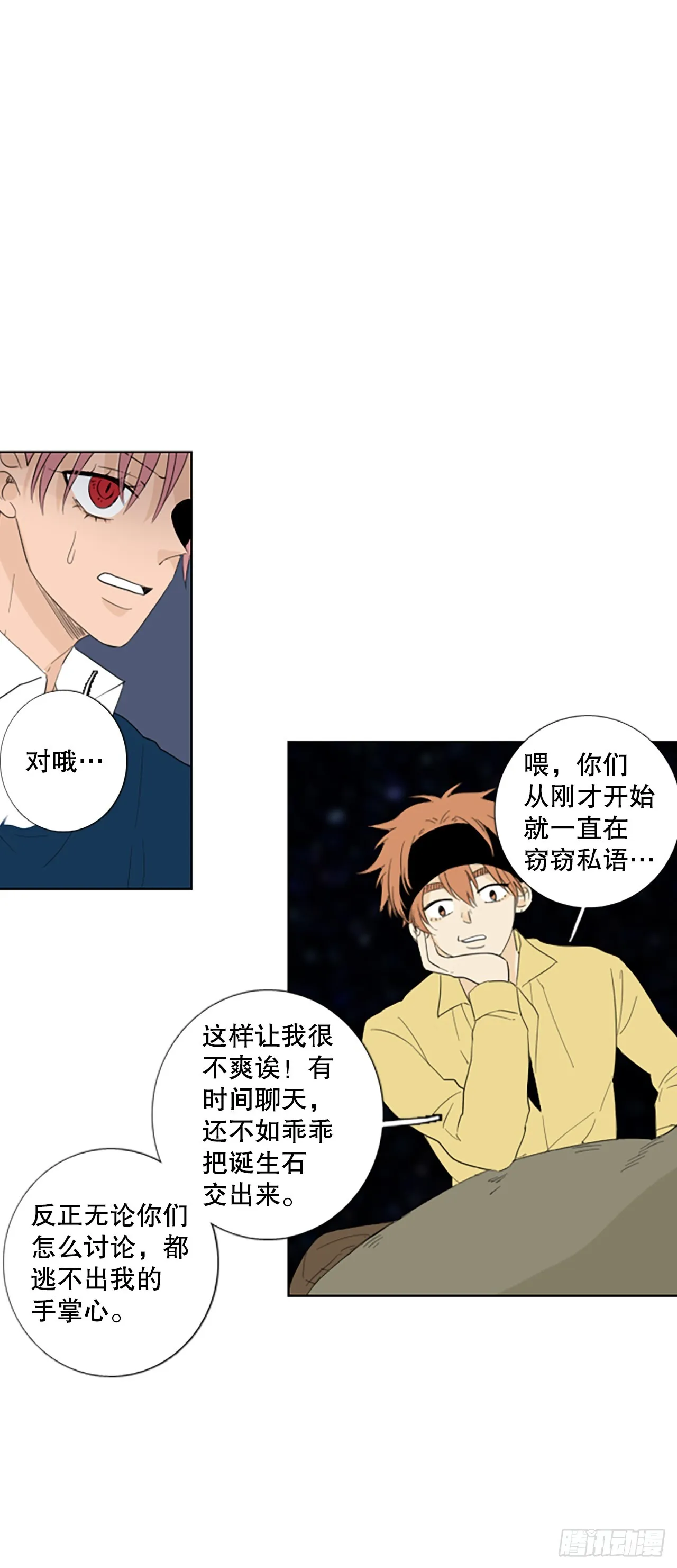 109.庆典——圣战？（4）3