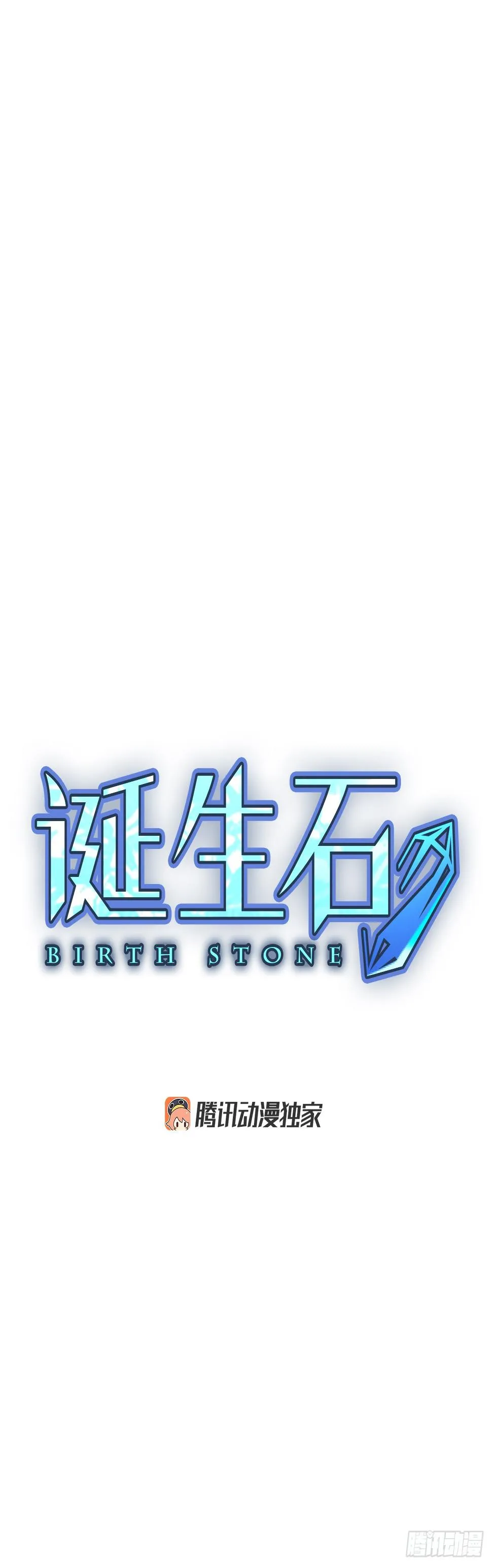 97.圣战—受伤的孩子们（4）3
