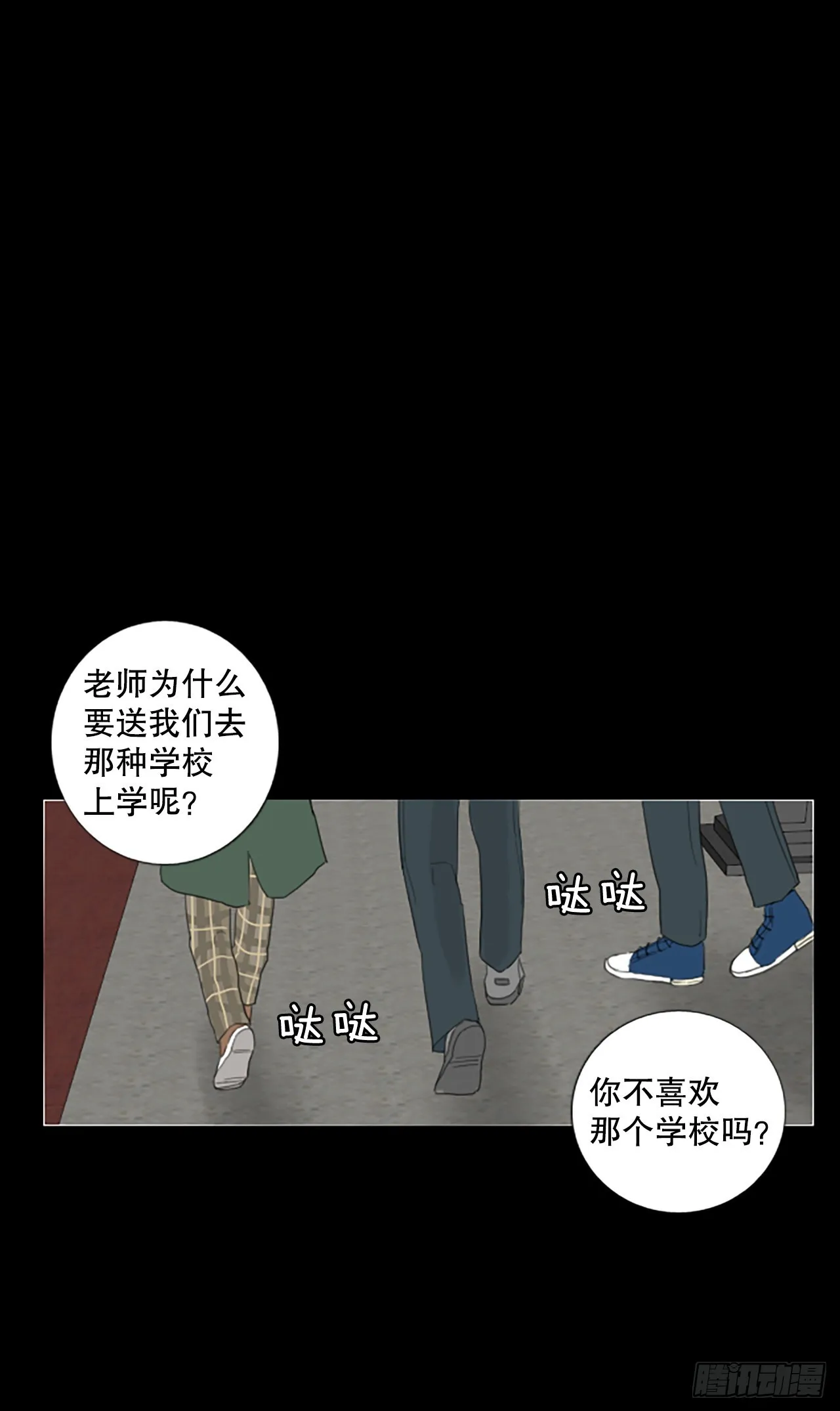 91.第四块拼图（8）3