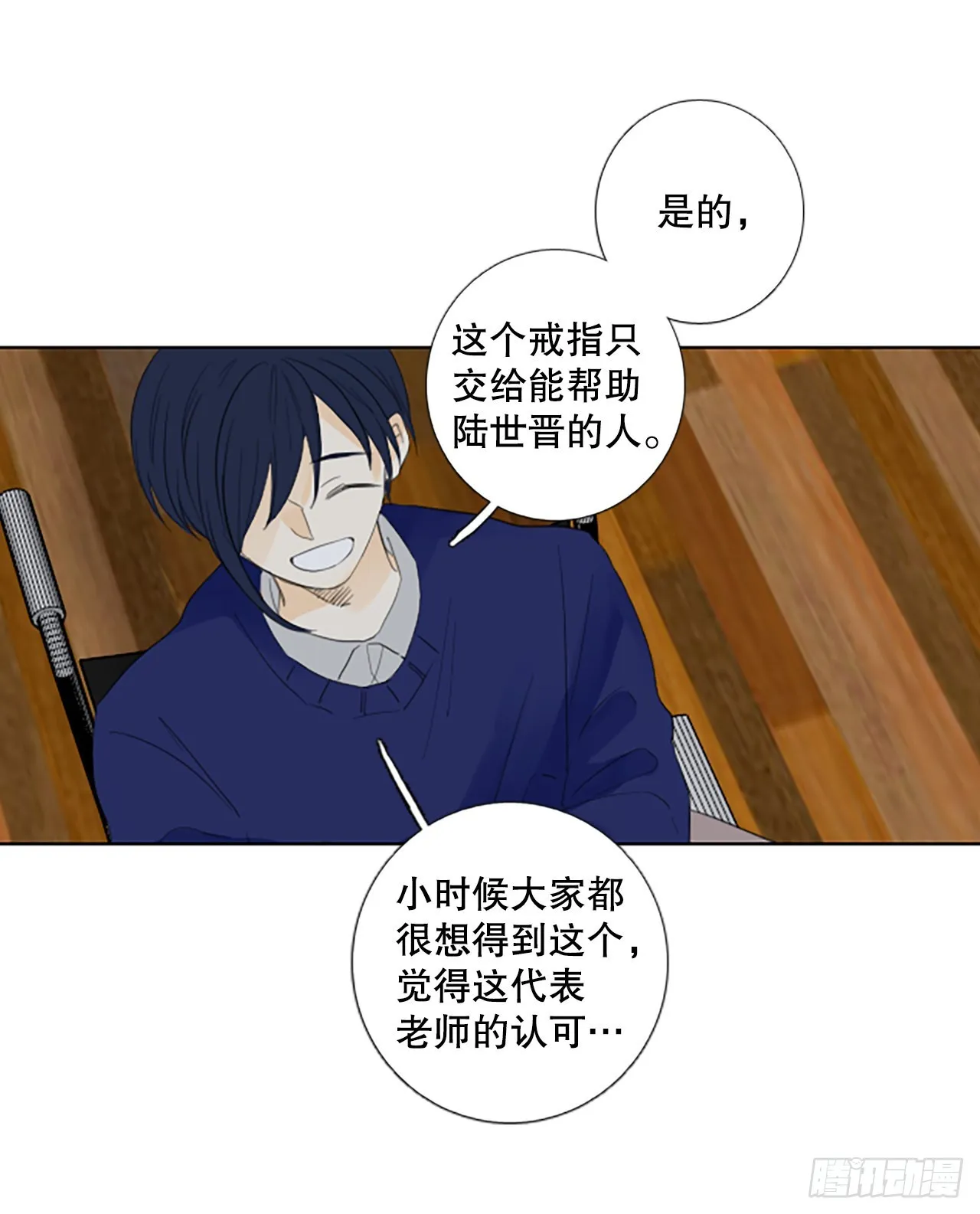 84.第四块拼图（1）1