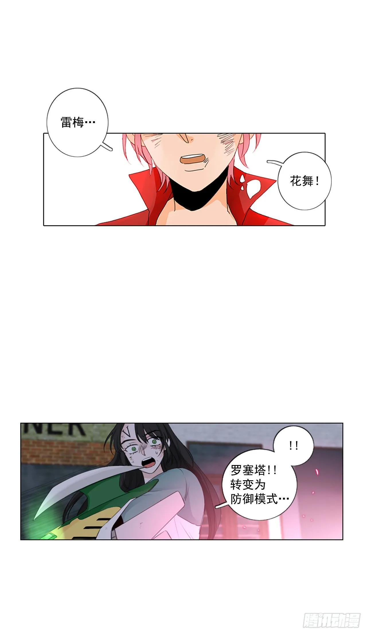 20.超越启动（3）4