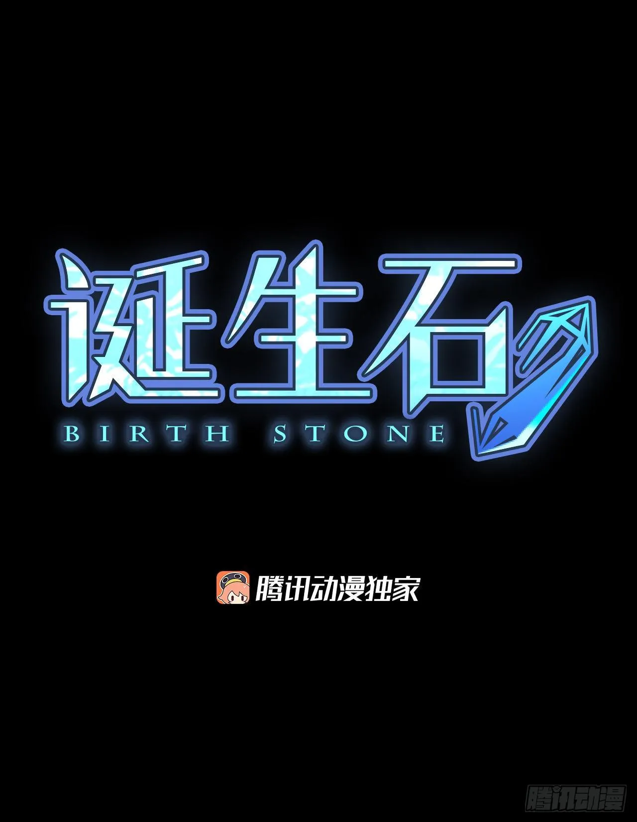 26.第二块拼图（4）2