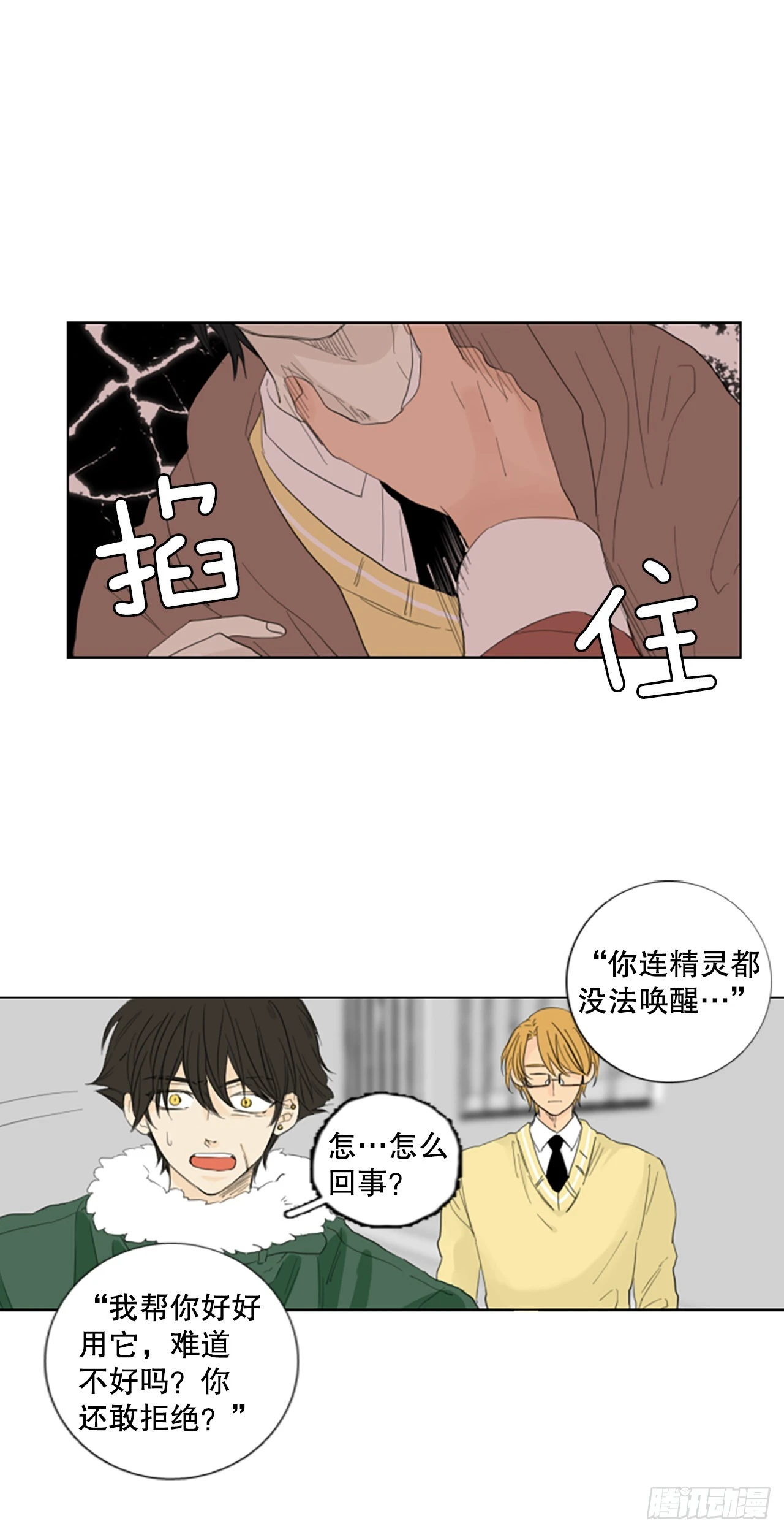 78.你的舞唤醒万物（2）0