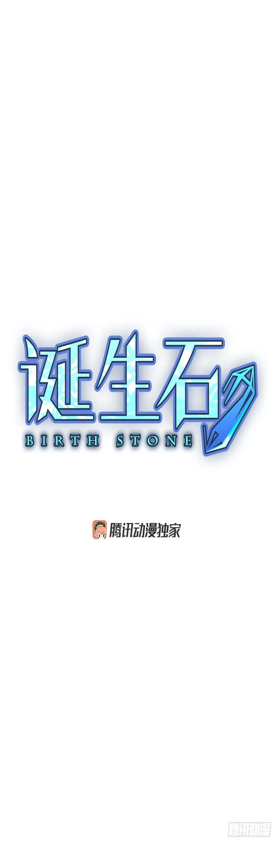 85.第四块拼图（2）3