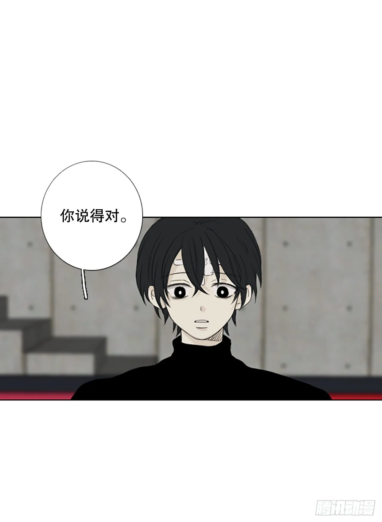 十月诞生石漫画,81.圣战——偶然和缘分（3）4图