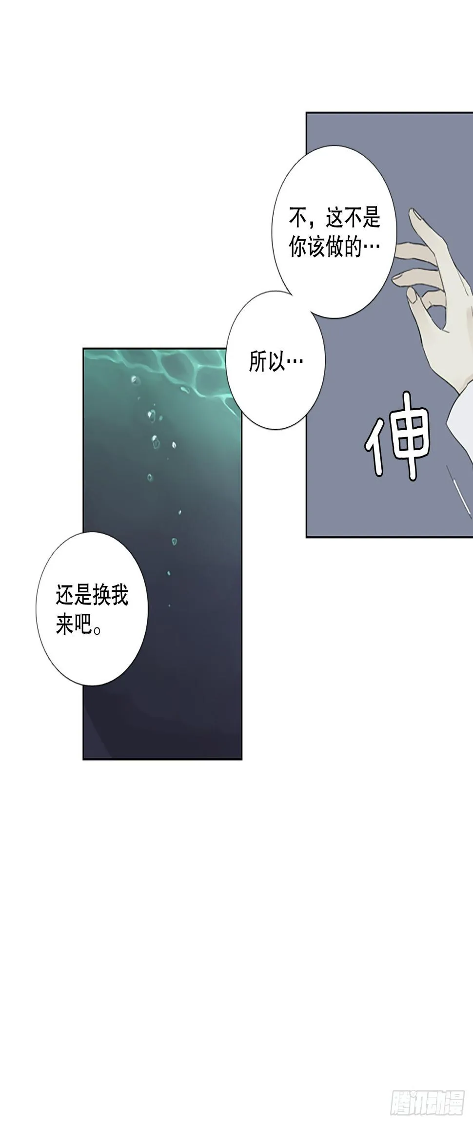 97.圣战—受伤的孩子们（4）2