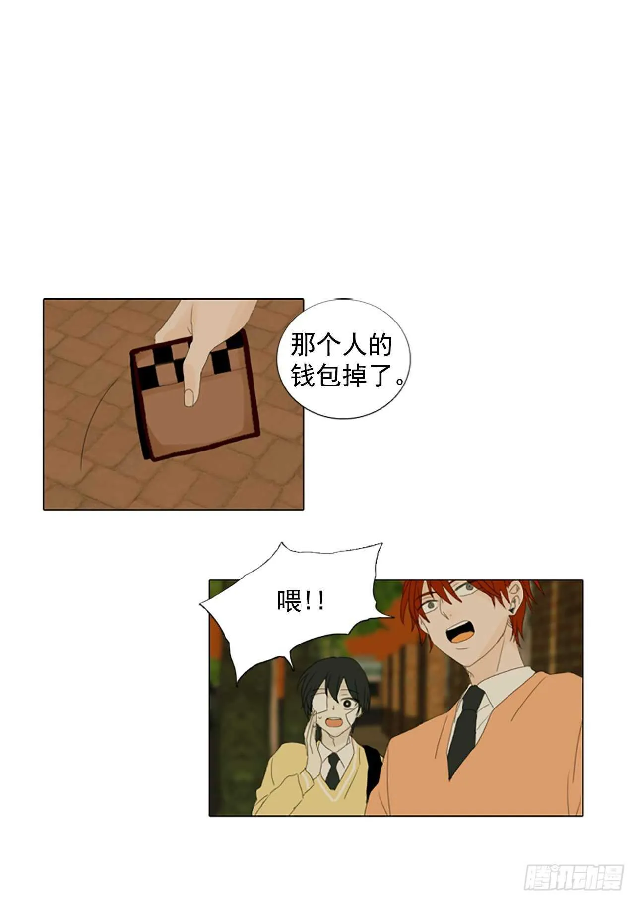 13.难测之缘（2）0
